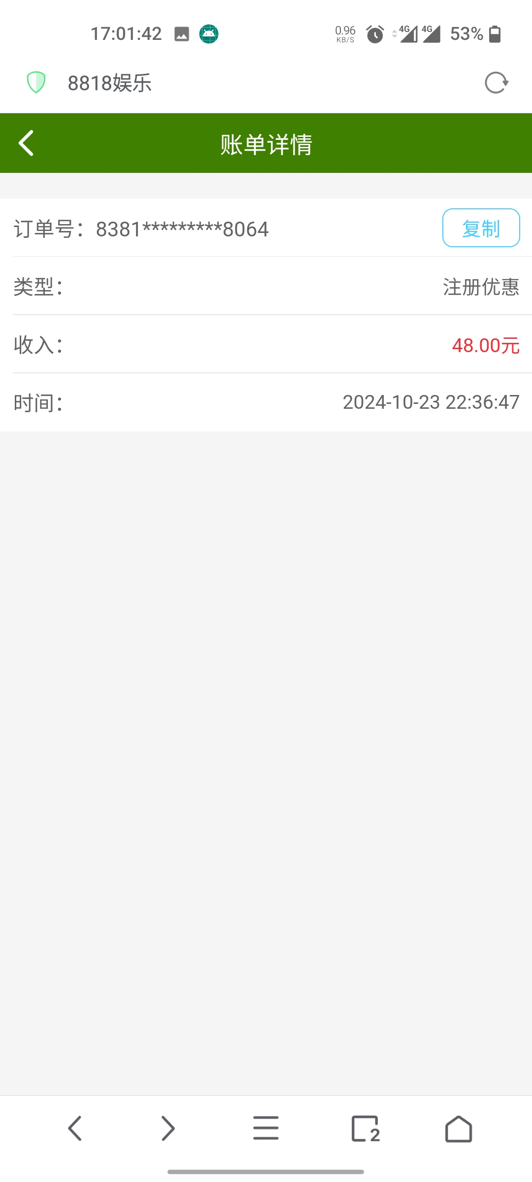 Screenshot_20241025-170142.jpg