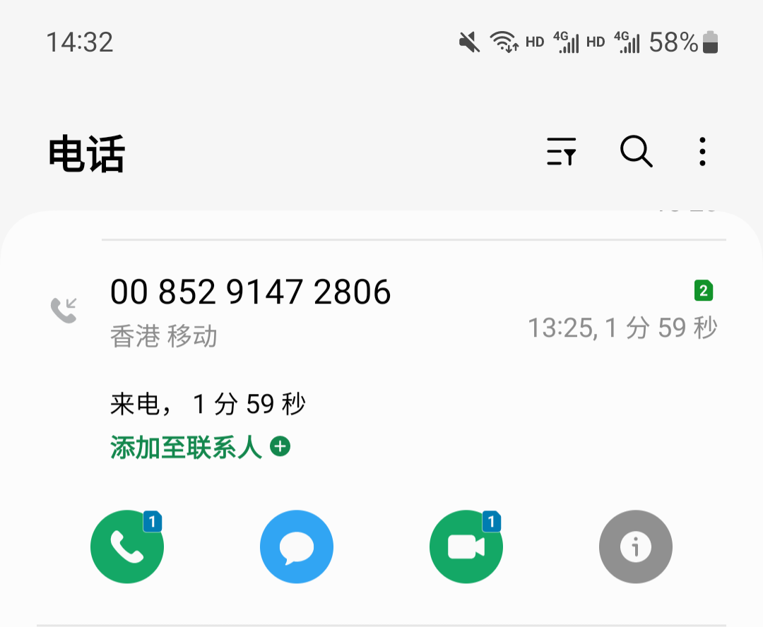 Screenshot_20241203_143248_Phone.png