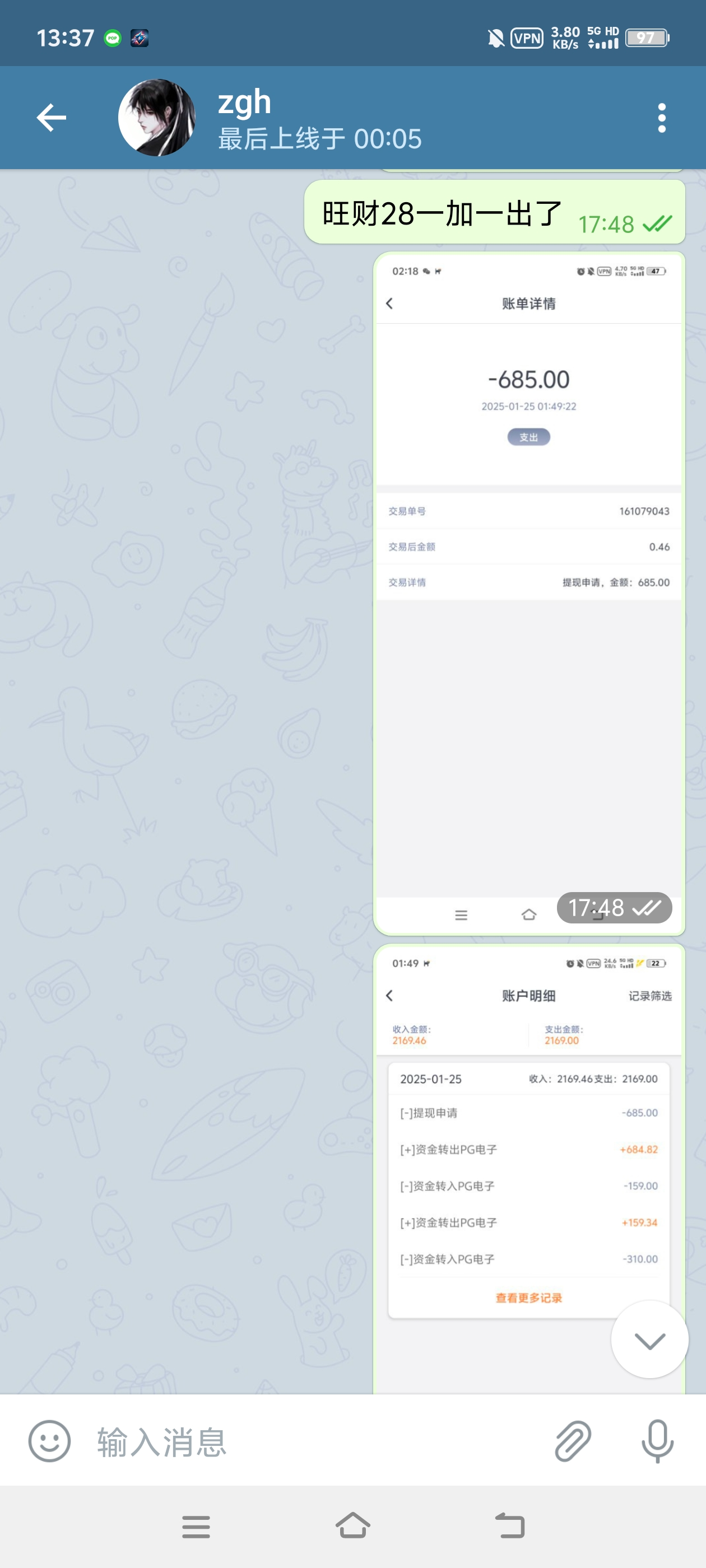 Screenshot_20250128_133728.jpg