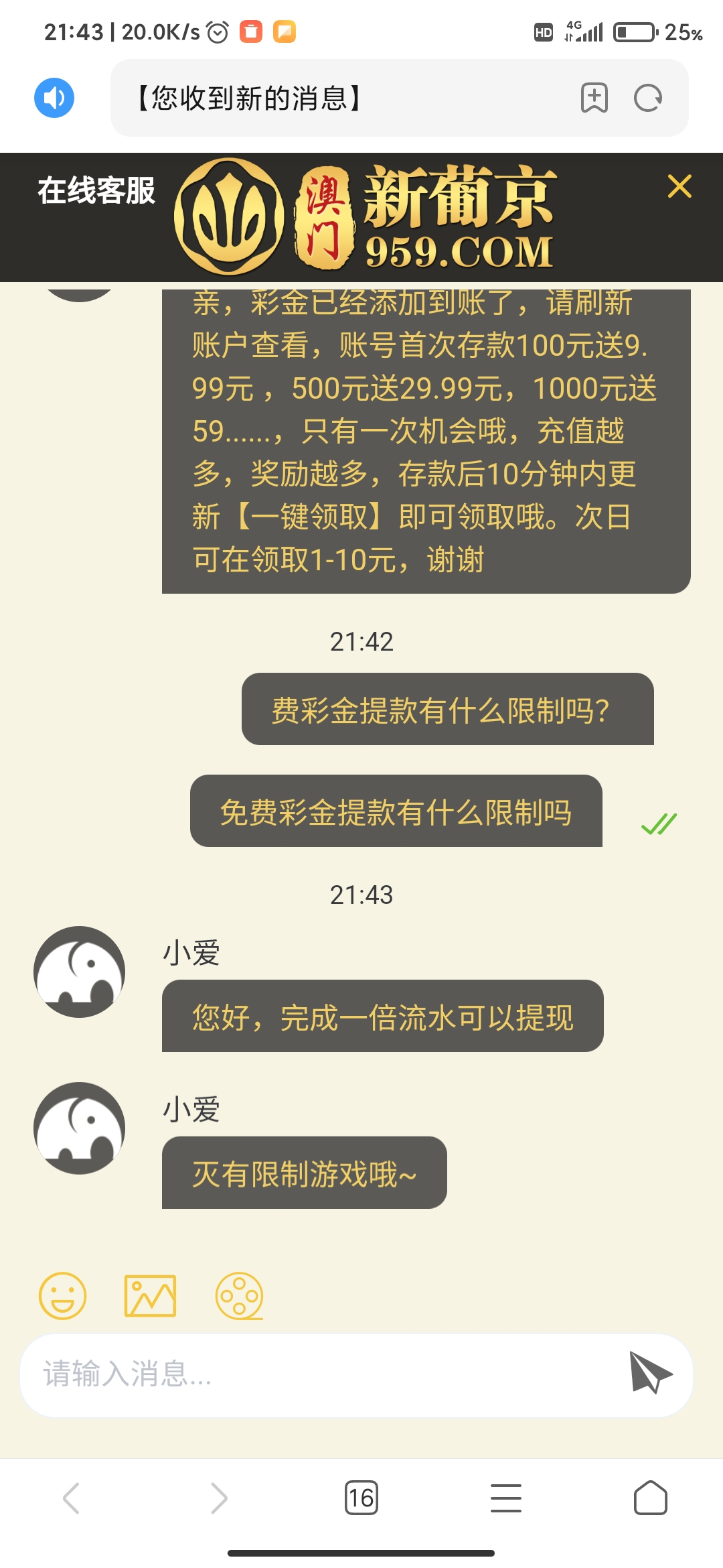 Screenshot_2025-02-01-21-43-35-900_com.android.browser.jpg