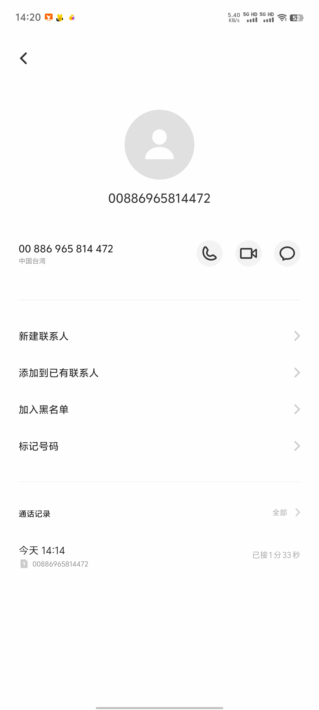 Screenshot_20250222_142023.jpg