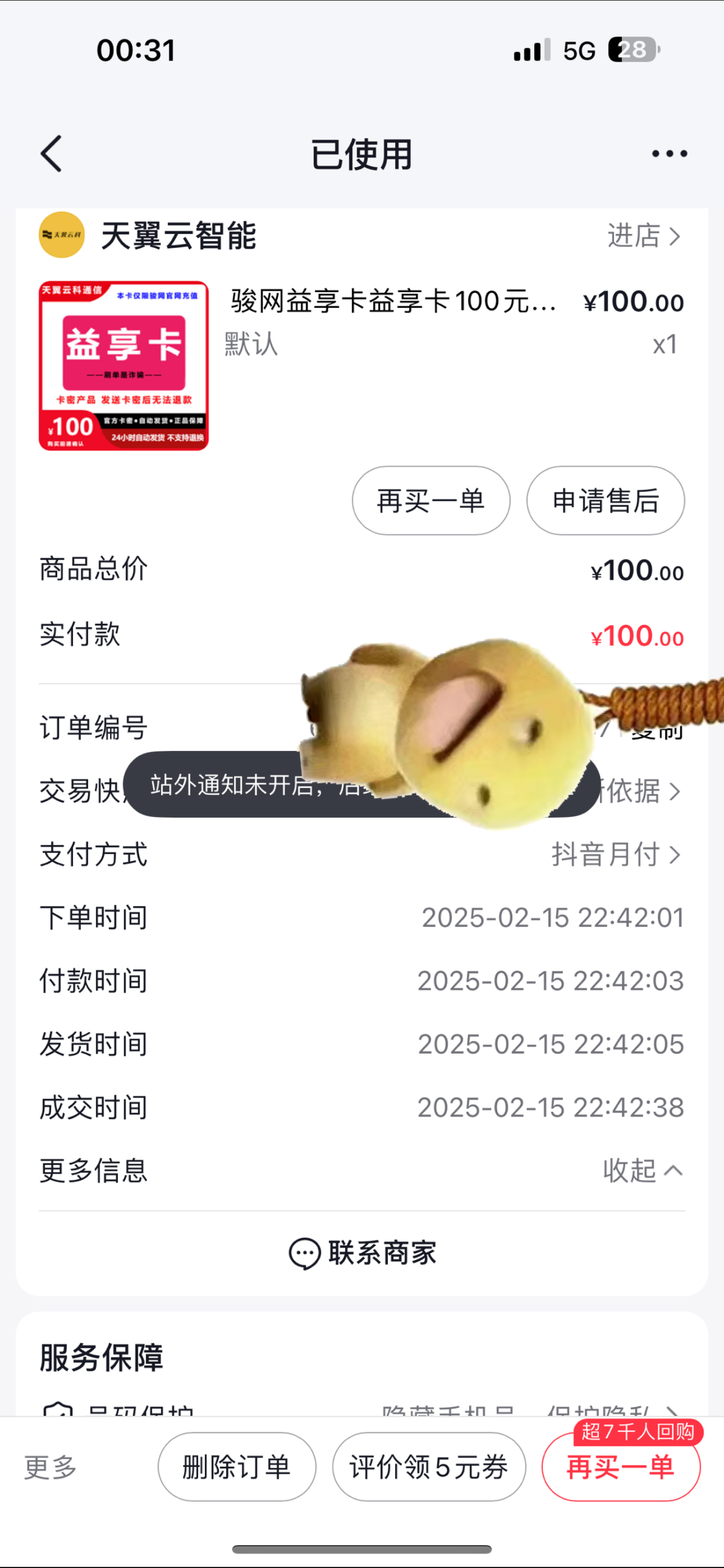 IMG_2342.png