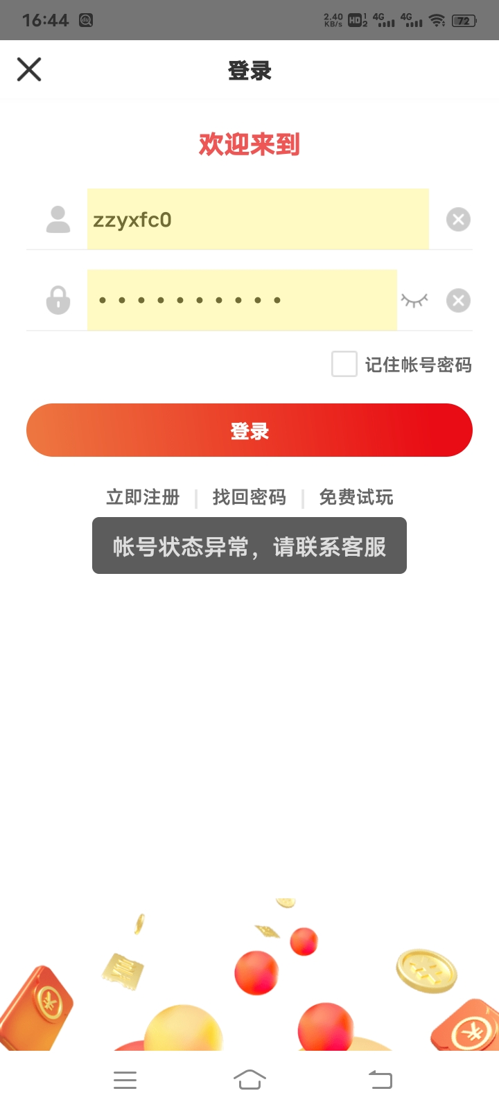 Screenshot_20250220_164425.jpg