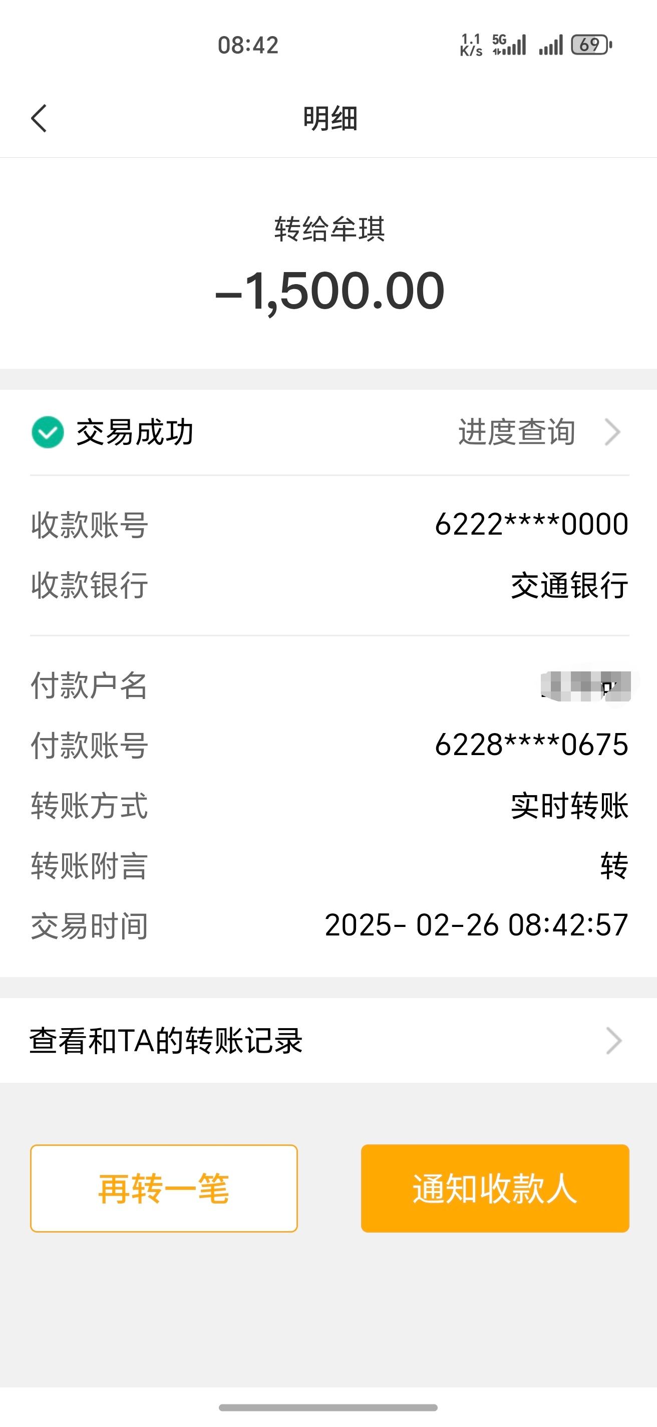 Screenshot_20250227_183801.jpg