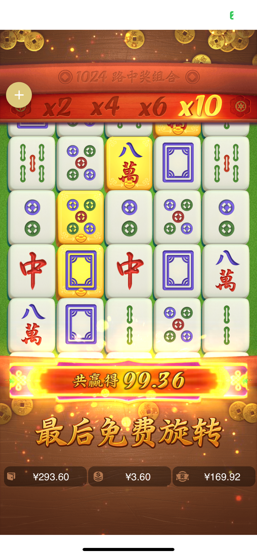 IMG_4497.png