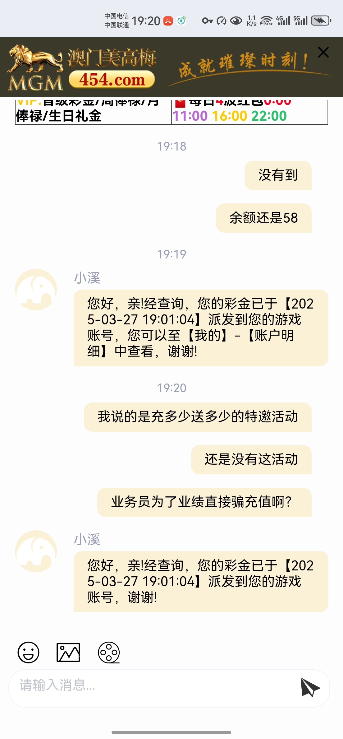 Screenshot_20250327_192057_mark.via.jpg