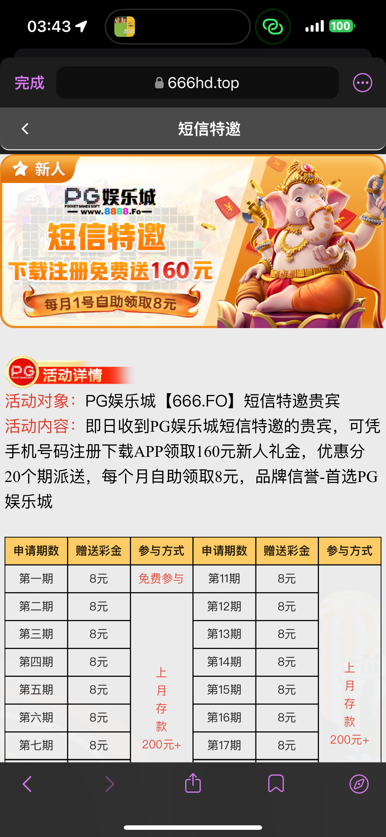 IMG_2295.png