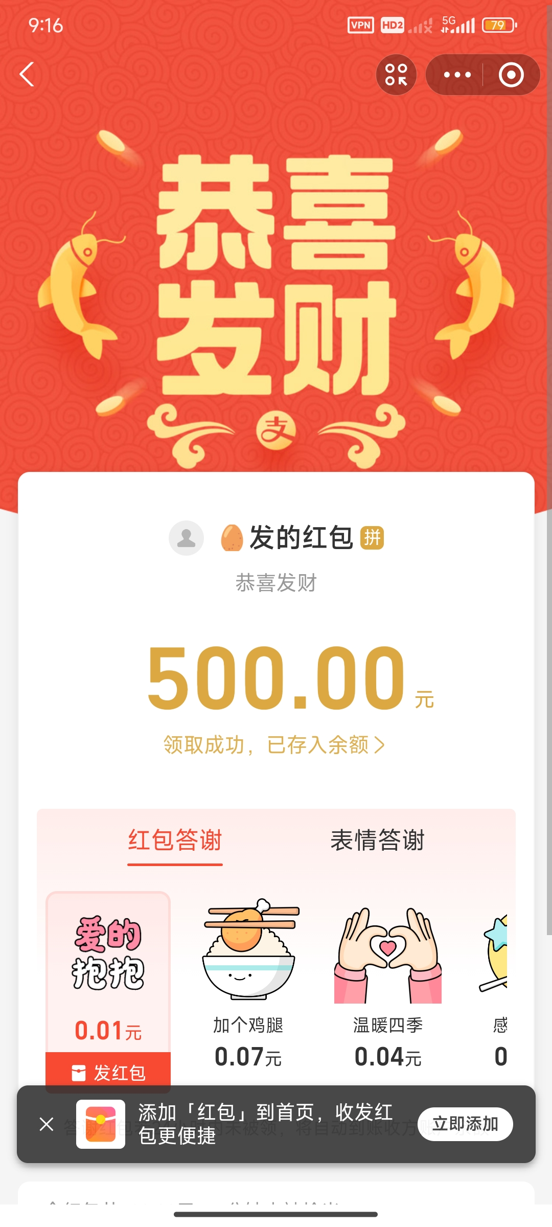 Screenshot_2025-03-03-21-16-30-765_com.eg.android.AlipayGphone.jpg