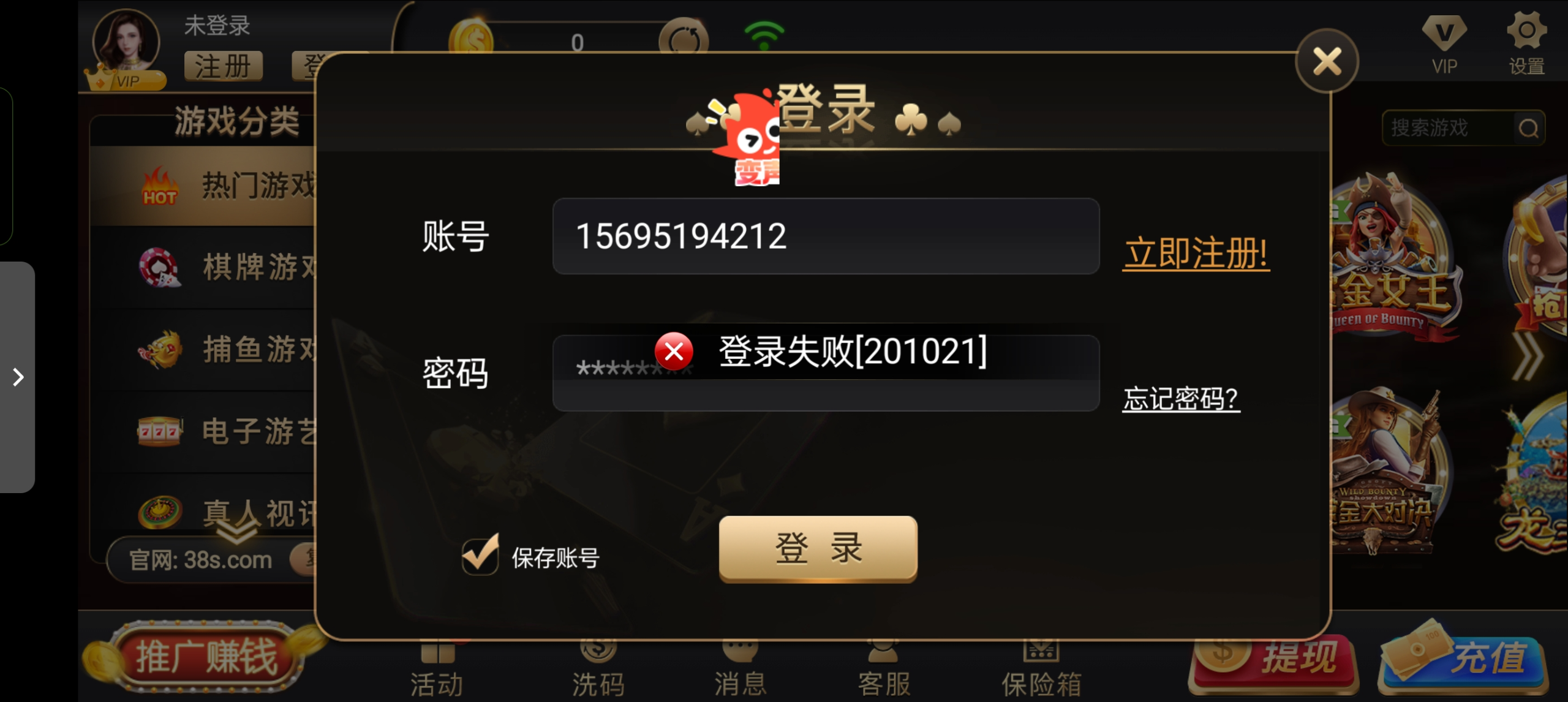 Screenshot_2025-03-30-17-17-50-02_515fc3ce27b3ab01b298c9504d37af77.jpg
