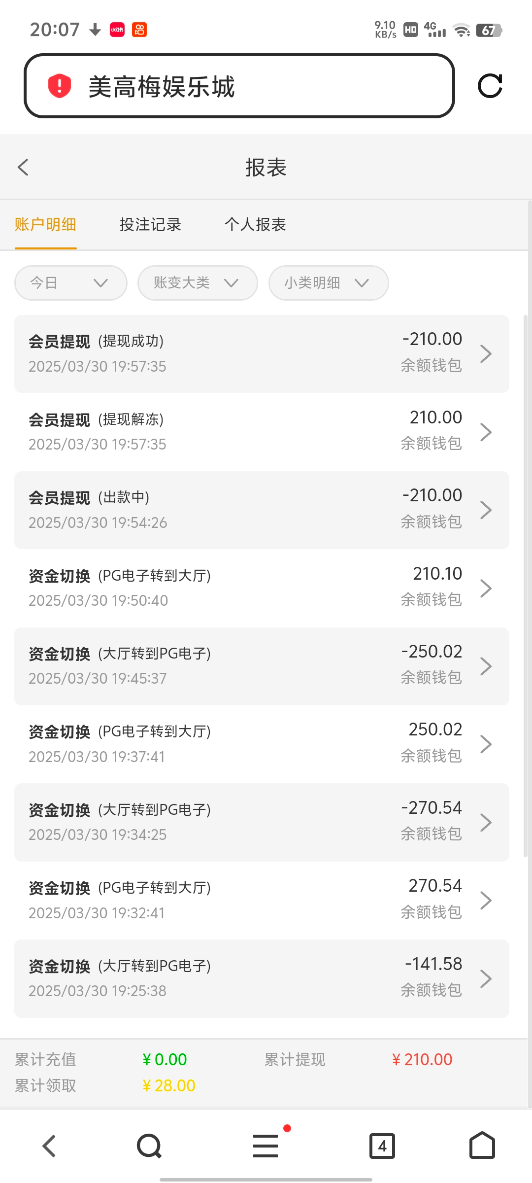 Screenshot_20250330_200728.jpg