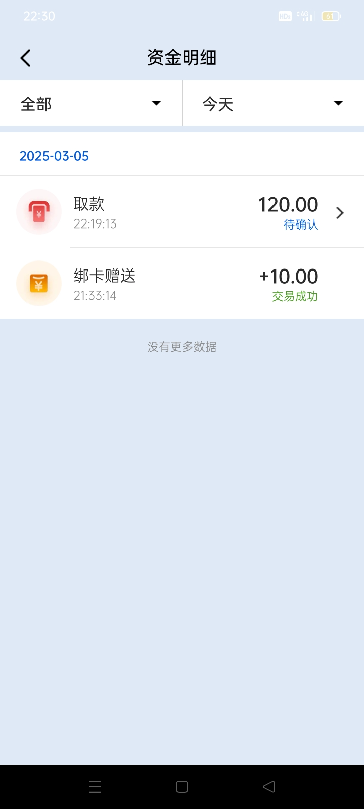 Screenshot_2025-03-05-22-30-57-07_a233d77db2f3f2c7299cb793707b337e.jpg