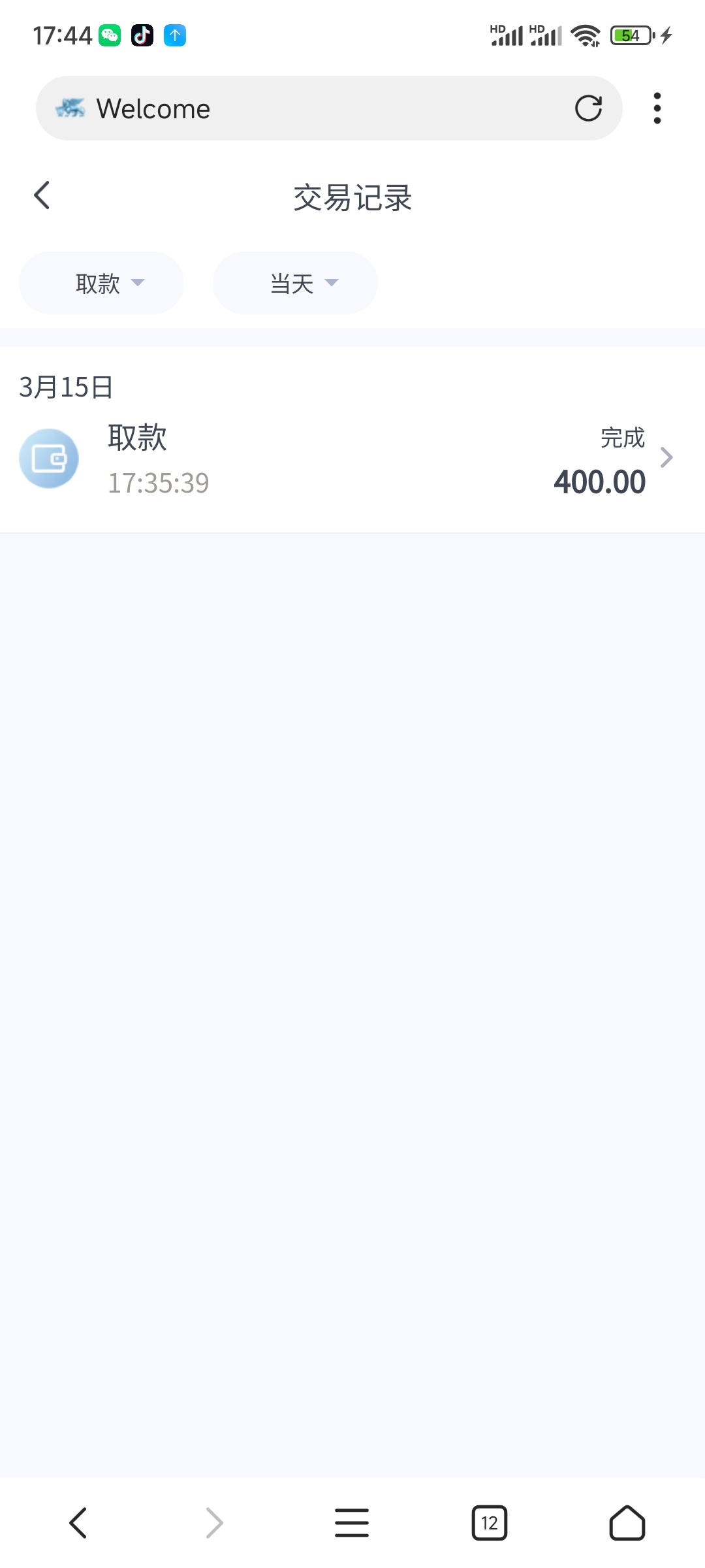 Screenshot_2025-03-15-17-44-38-702_com.mmbox.xbrowser.pro.jpg
