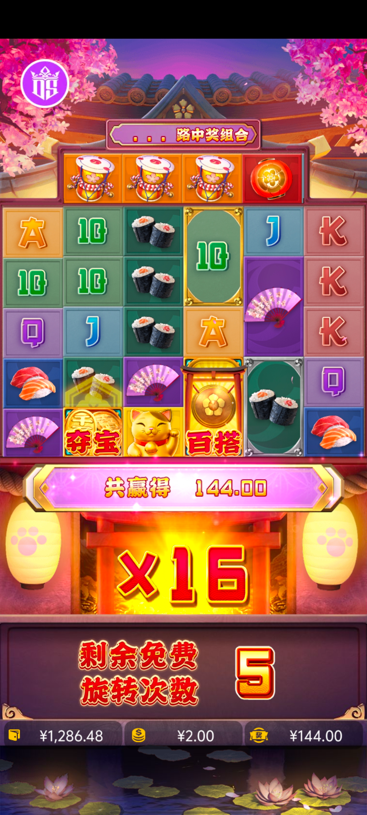 Screenshot_20250319_032430.jpg