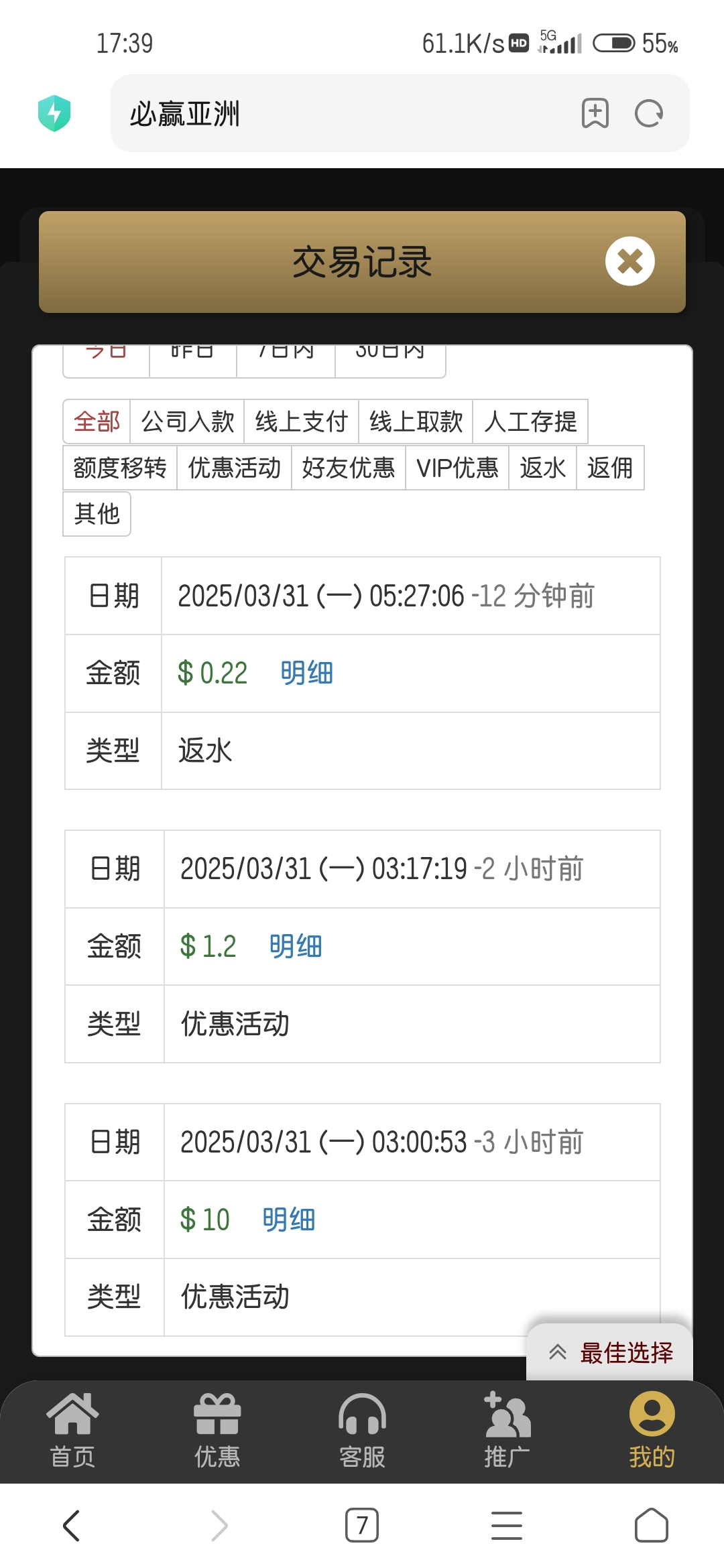 Screenshot_2025-03-31-17-39-25-429_com.android.browser.jpg
