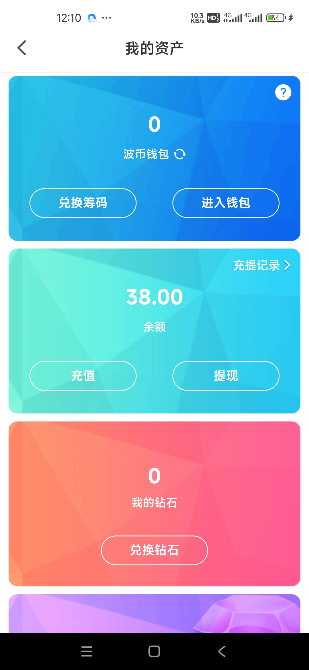 Screenshot_2025-03-15-12-10-50-417_com.jon40avYzSdcNWGN.Gx8GLwIh2H9Vn3Of.jpg