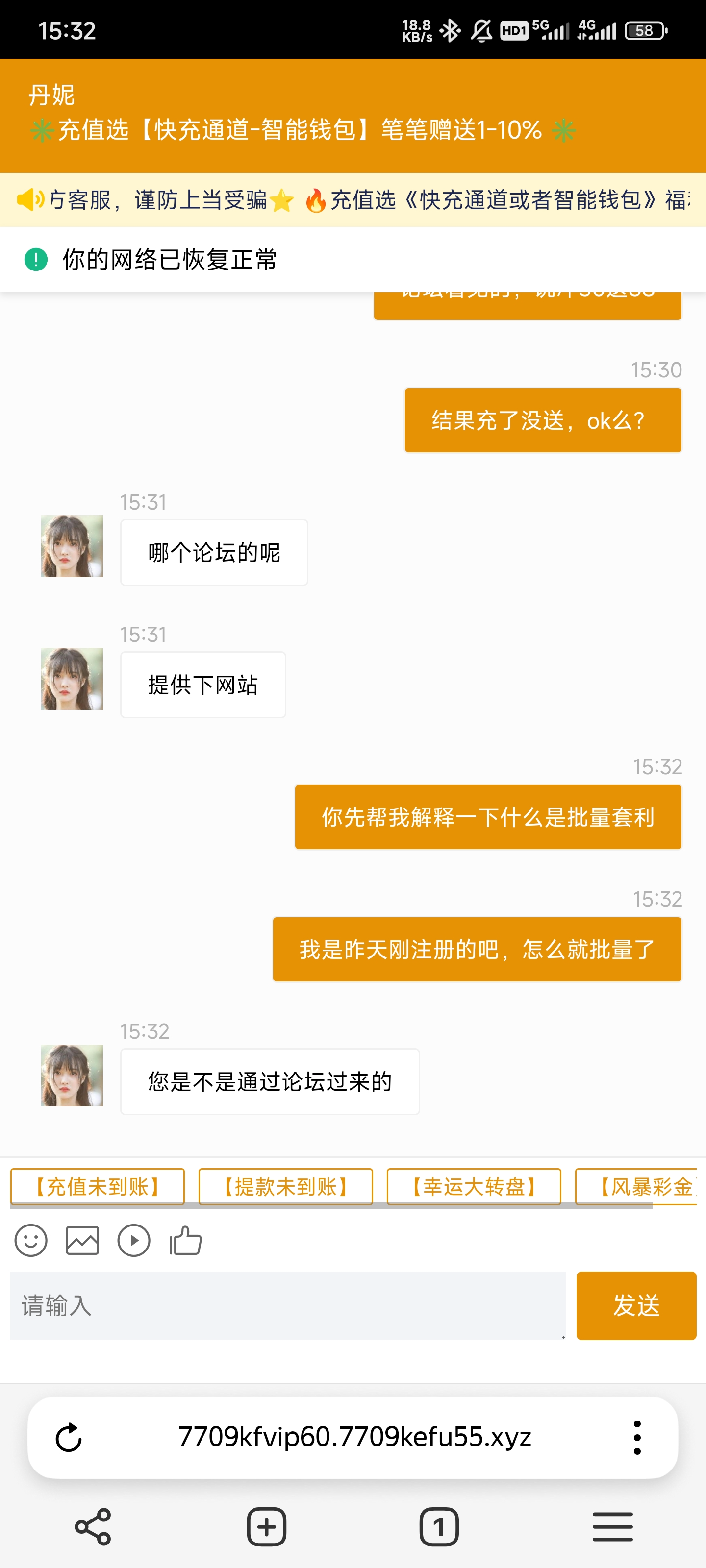 Screenshot_2025-04-20-15-32-57-286_com.yandex.browser.jpg