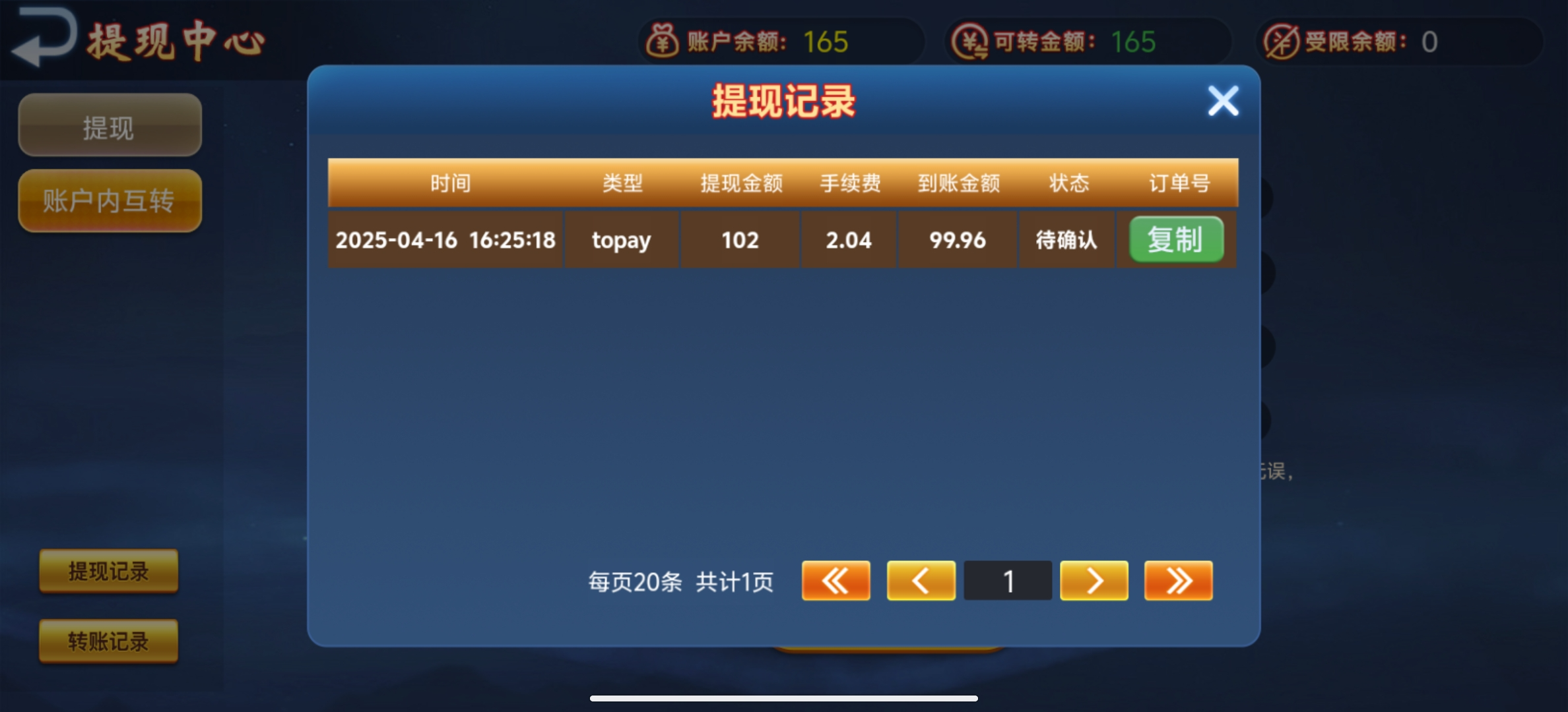 Screenshot_20250416_162538.jpg
