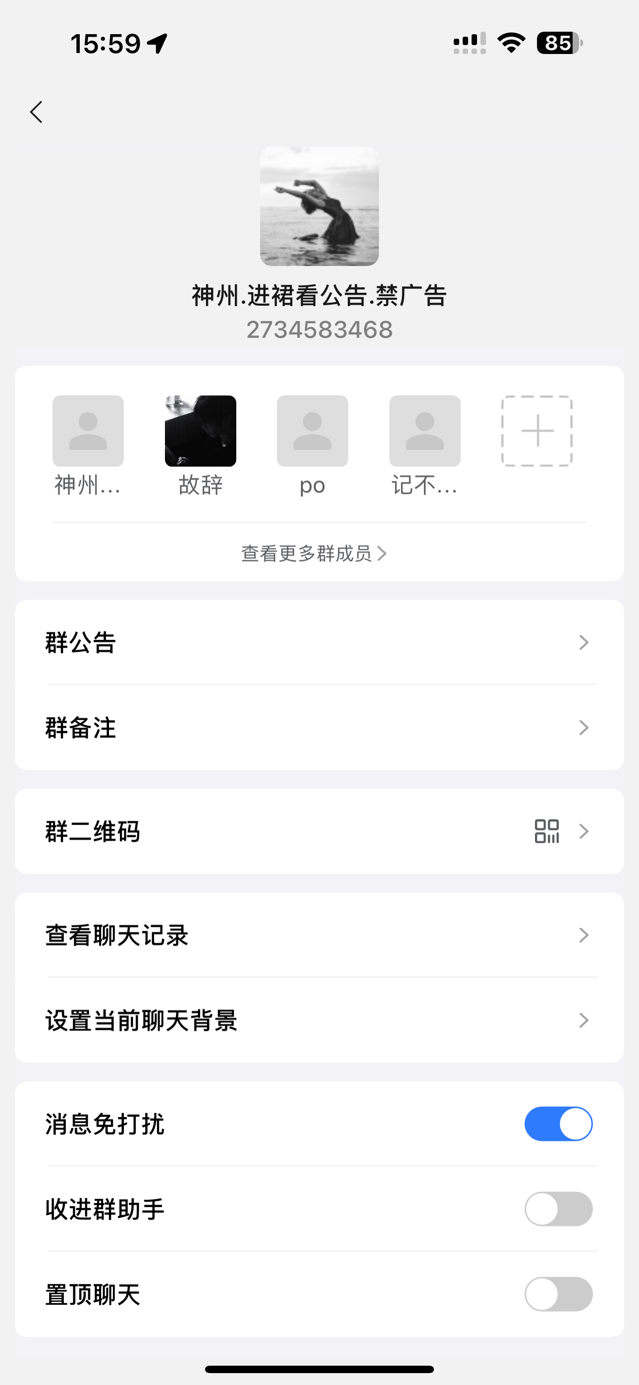 IMG_2537.png