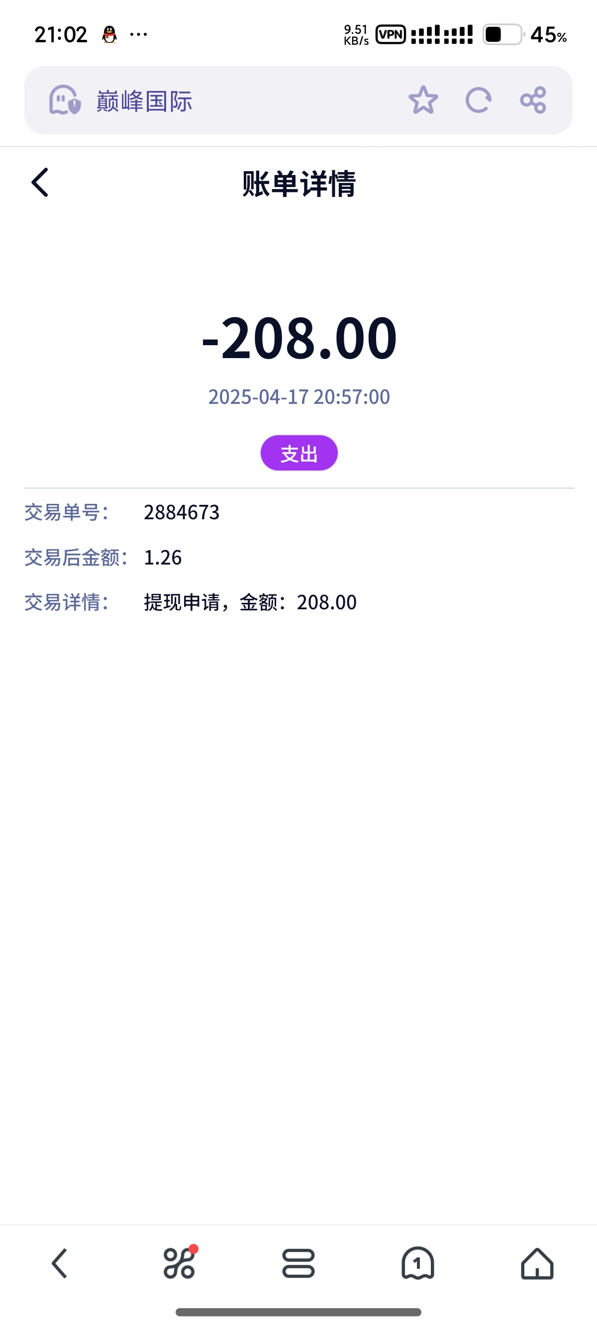 Screenshot_2025-04-17-21-02-04-772_com.UCMobile.jpg