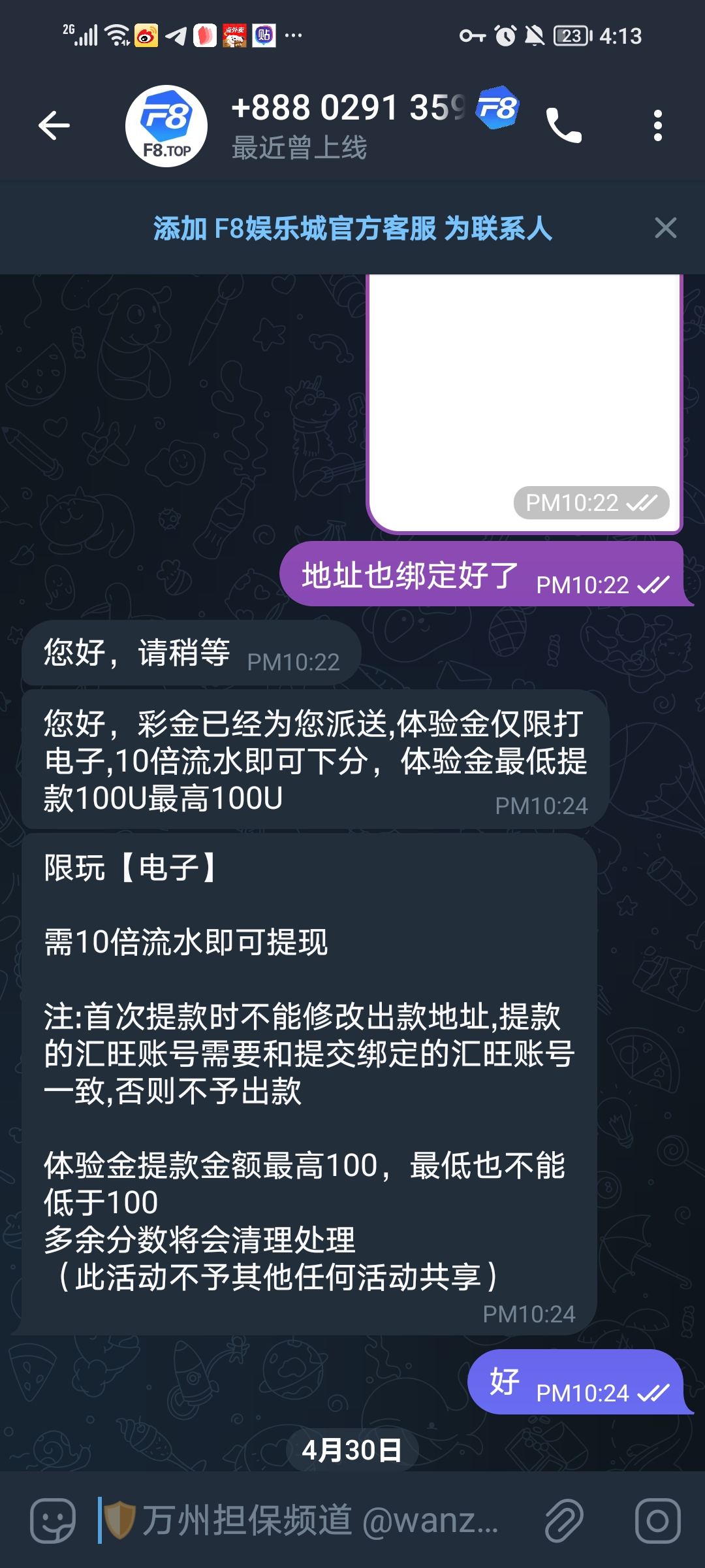 Screenshot_20250430_161353.jpg