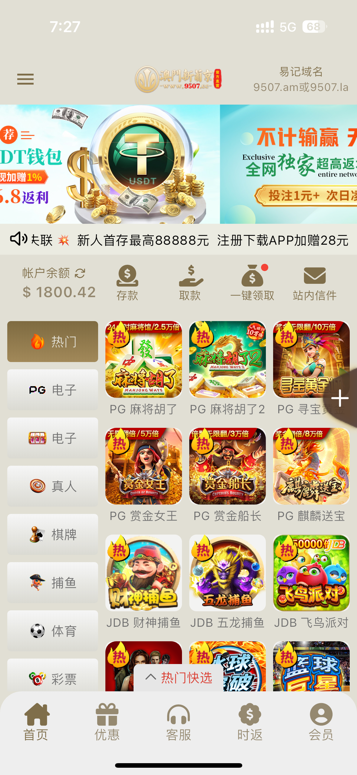 IMG_6899.png