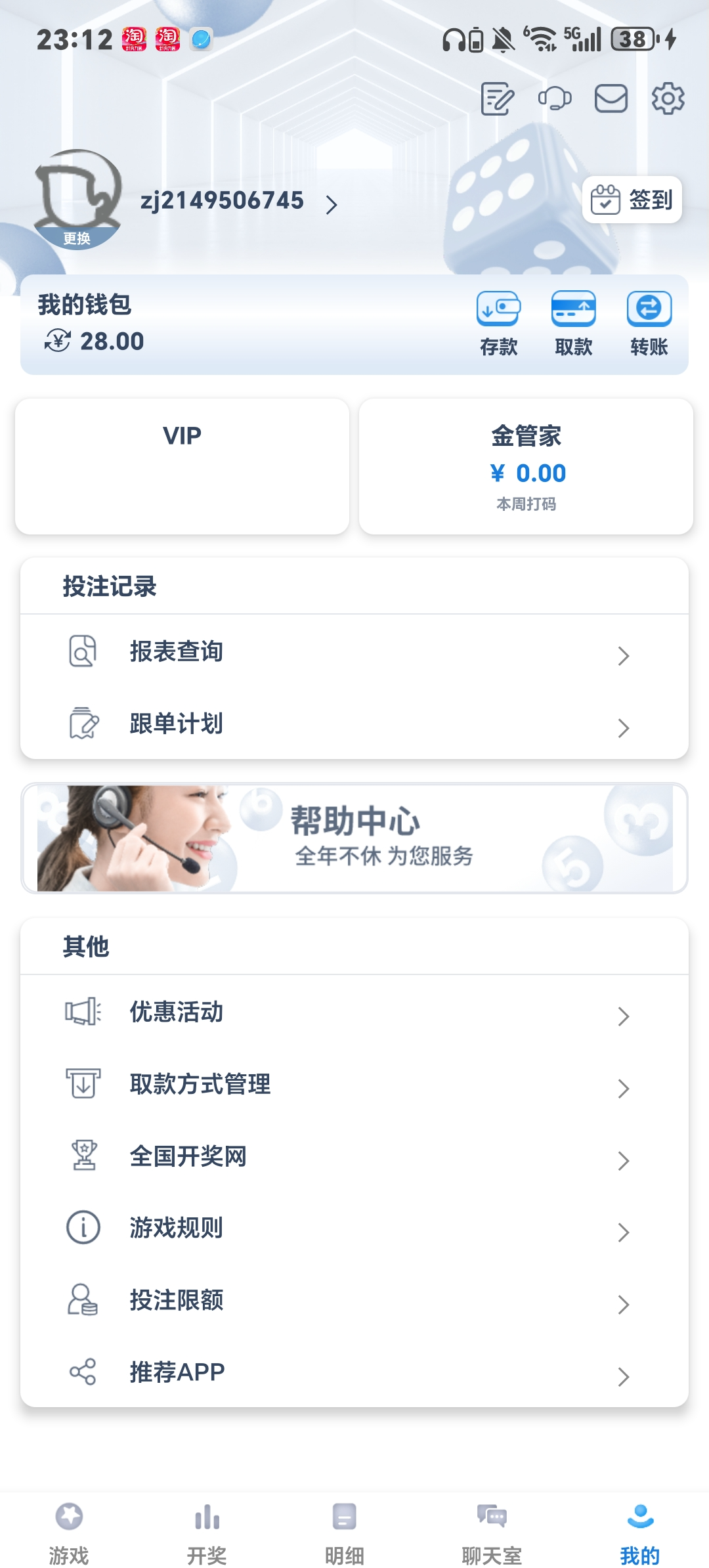 Screenshot_20250402_231239_com_a97csjydl_a97csjydl_MainActivity.jpg