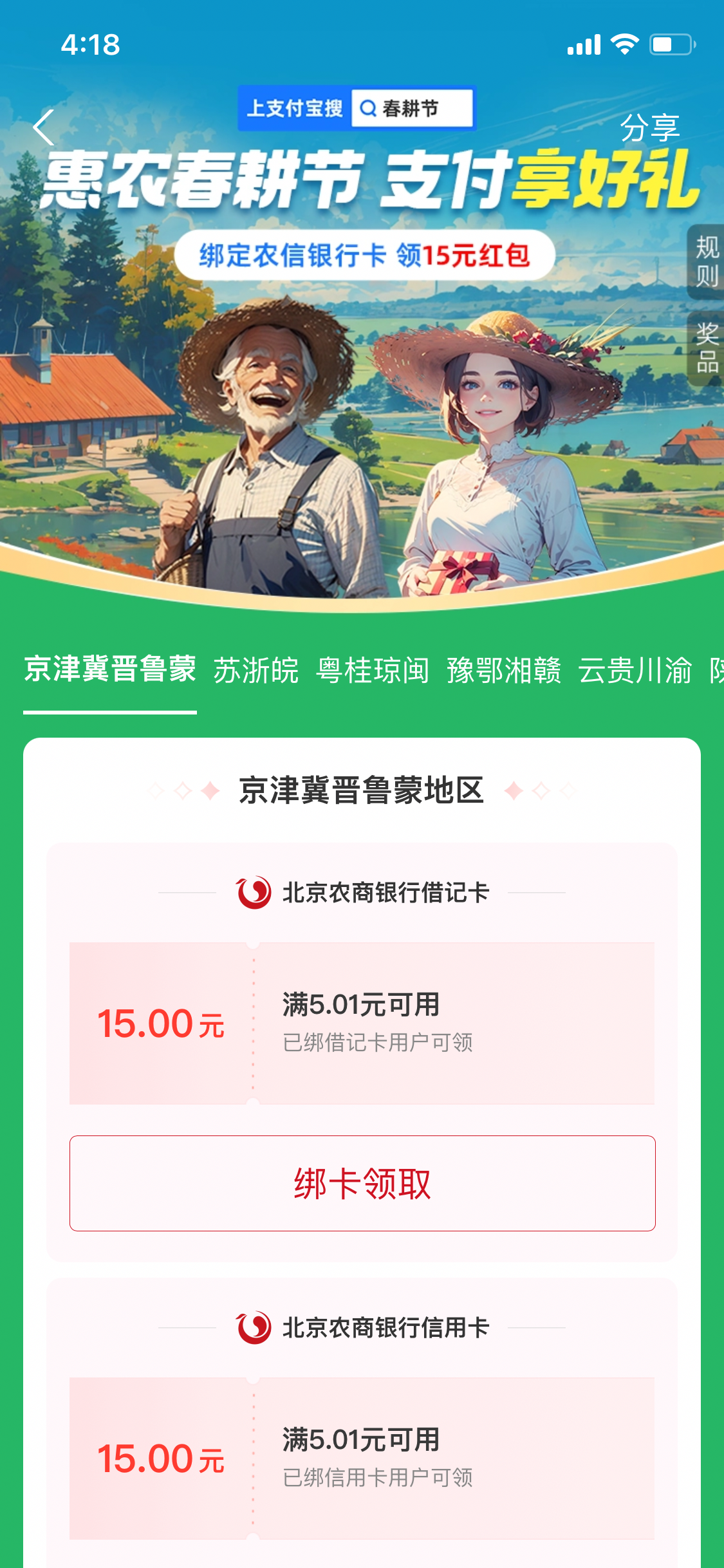 A5A8F7E8-E637-47E3-A9FB-E030EE1B7ADE.png