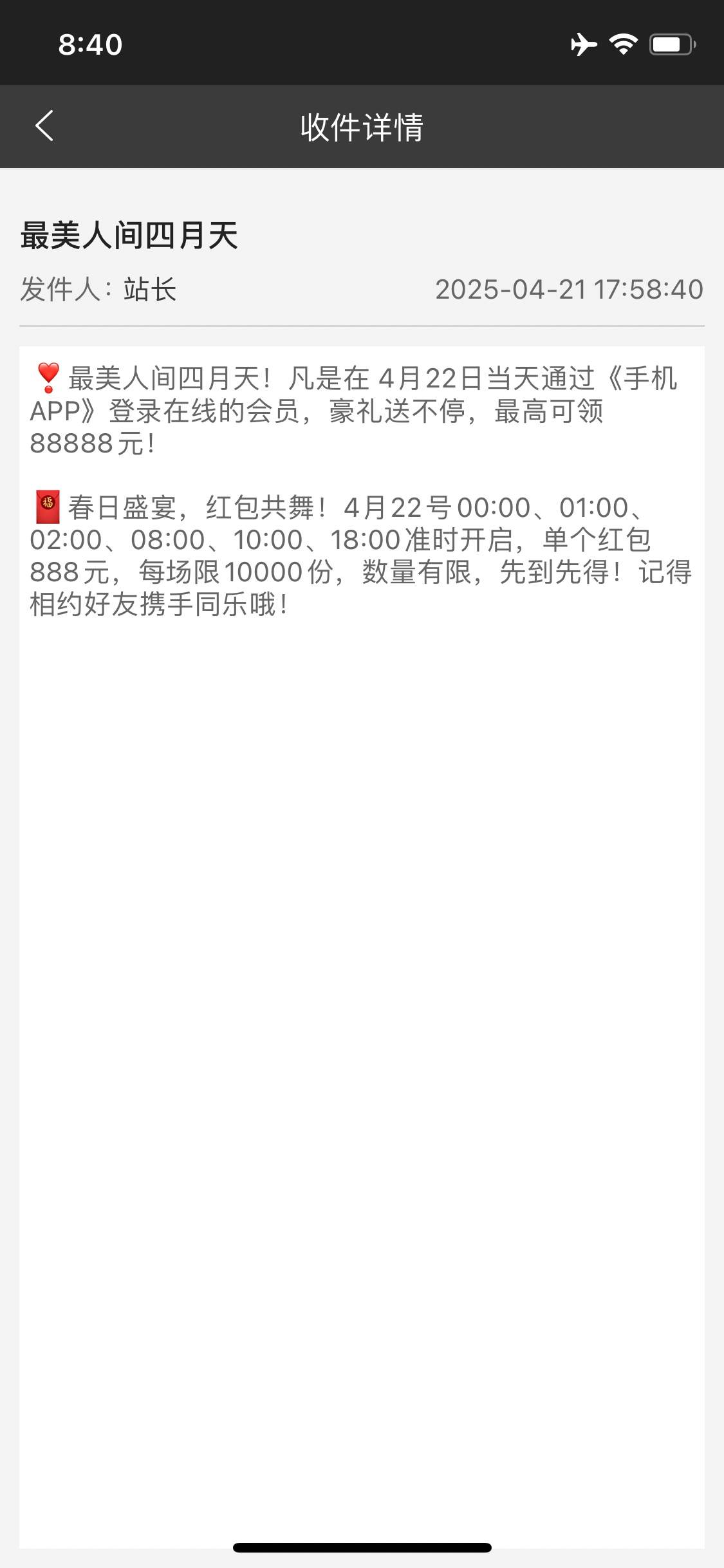 18E34582-9644-4E55-A7A0-15592166219F.png