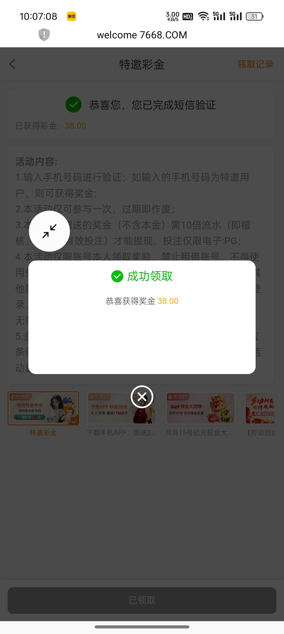 Screenshot_2025-04-20-10-07-08-29_439a3fec0400f8974d35eed09a31f914.jpg