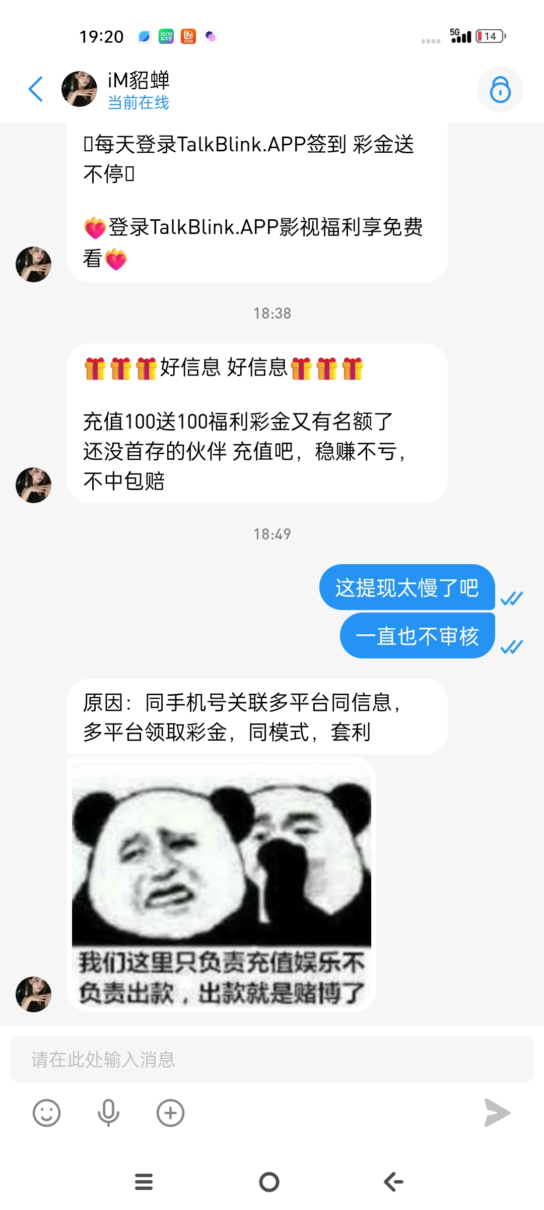 Screenshot_2025-04-29-19-20-46-14_db0c075c2d0a0b67a4668c3c282b5ffe.jpg