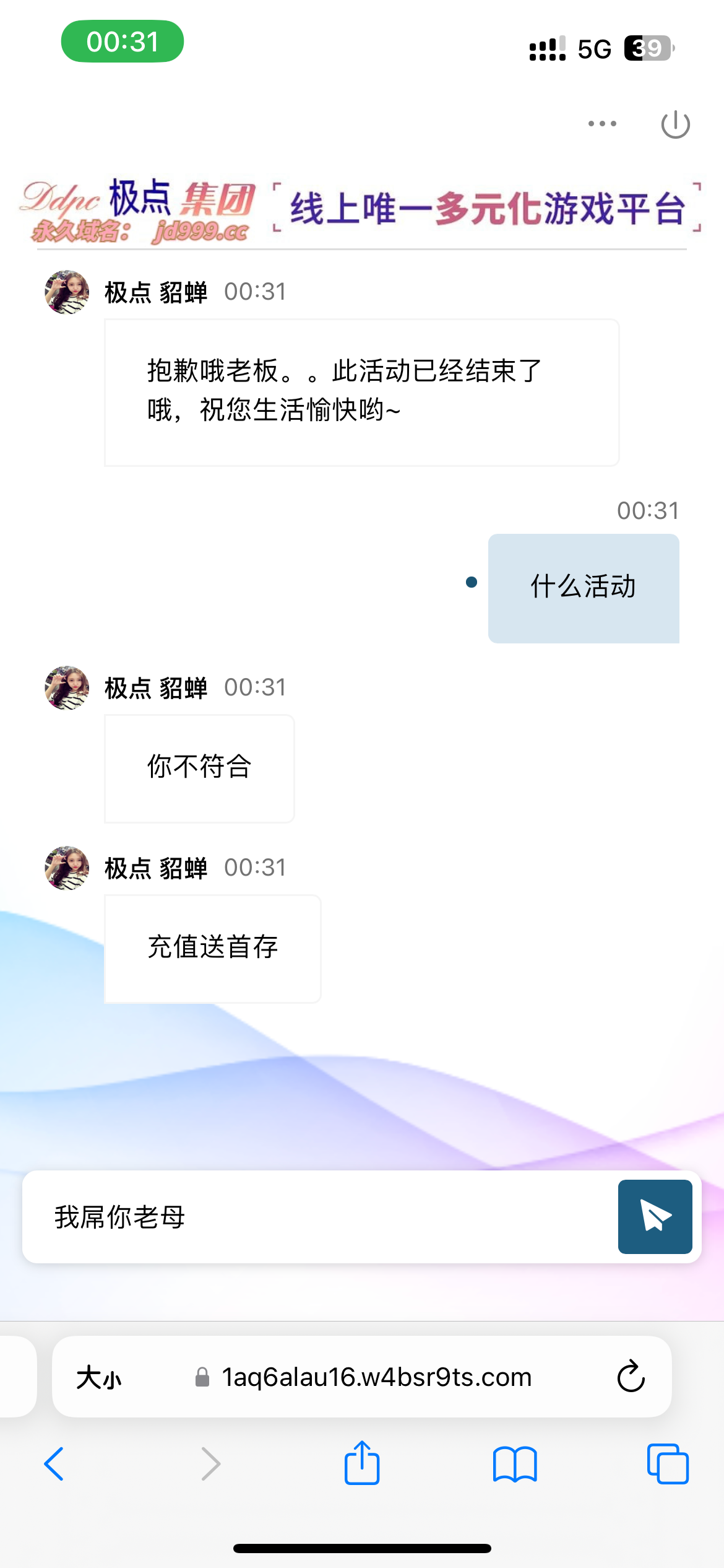 B0148F1F-5CA3-4CB3-8C01-51EDA2C218D8.png