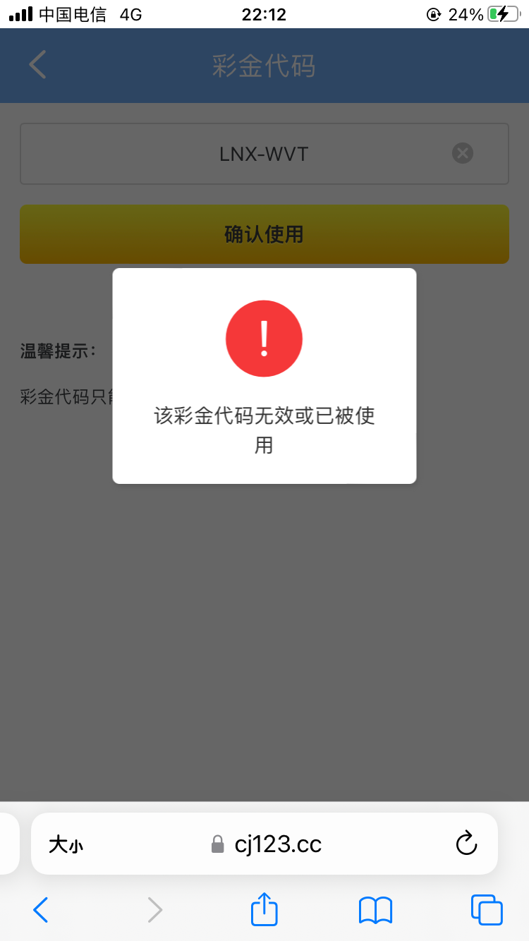 64FBC908-9966-4F50-88E0-1D35B7AC5821.png