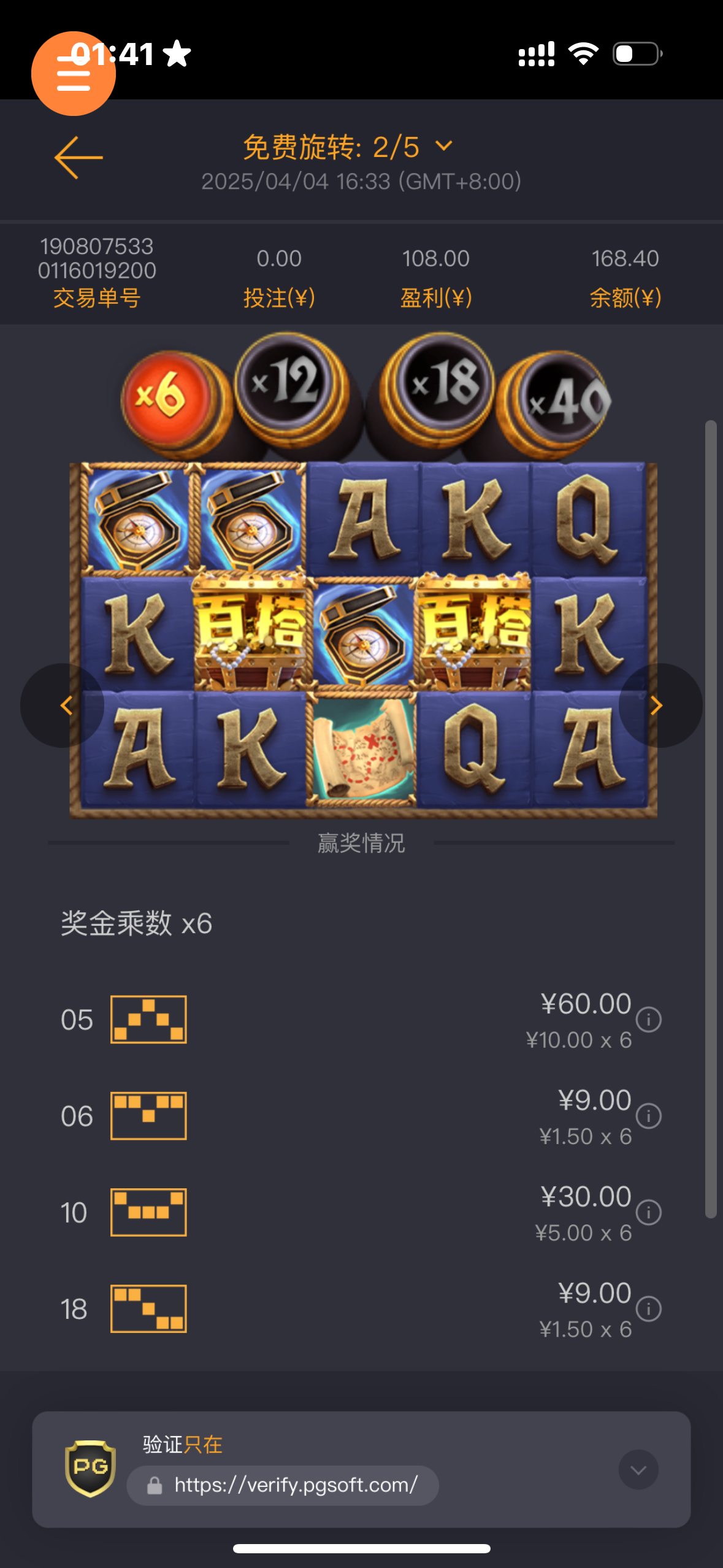 IMG_8216.png