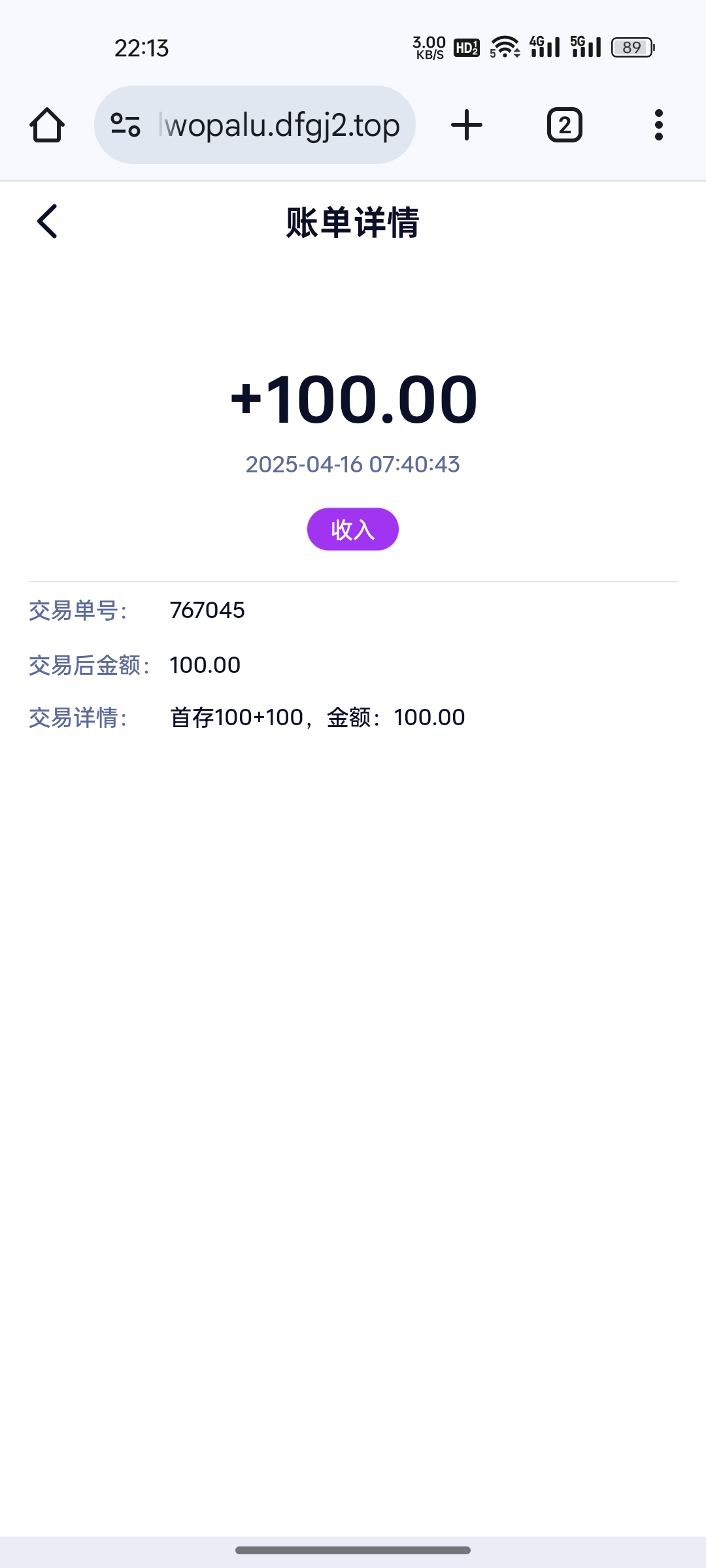 Screenshot_2025-04-17-22-13-42-54_40deb401b9ffe8e1df2f1cc5ba480b12.jpg