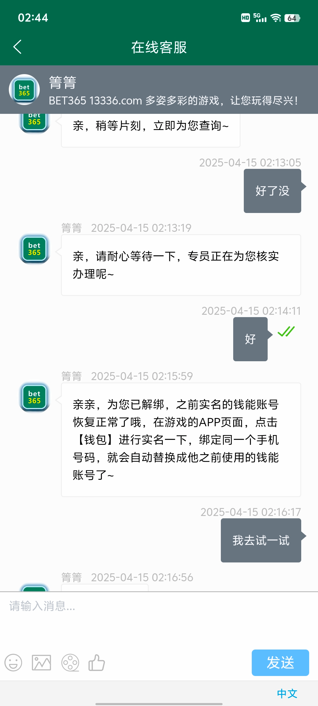 Screenshot_20250415_024433.jpg