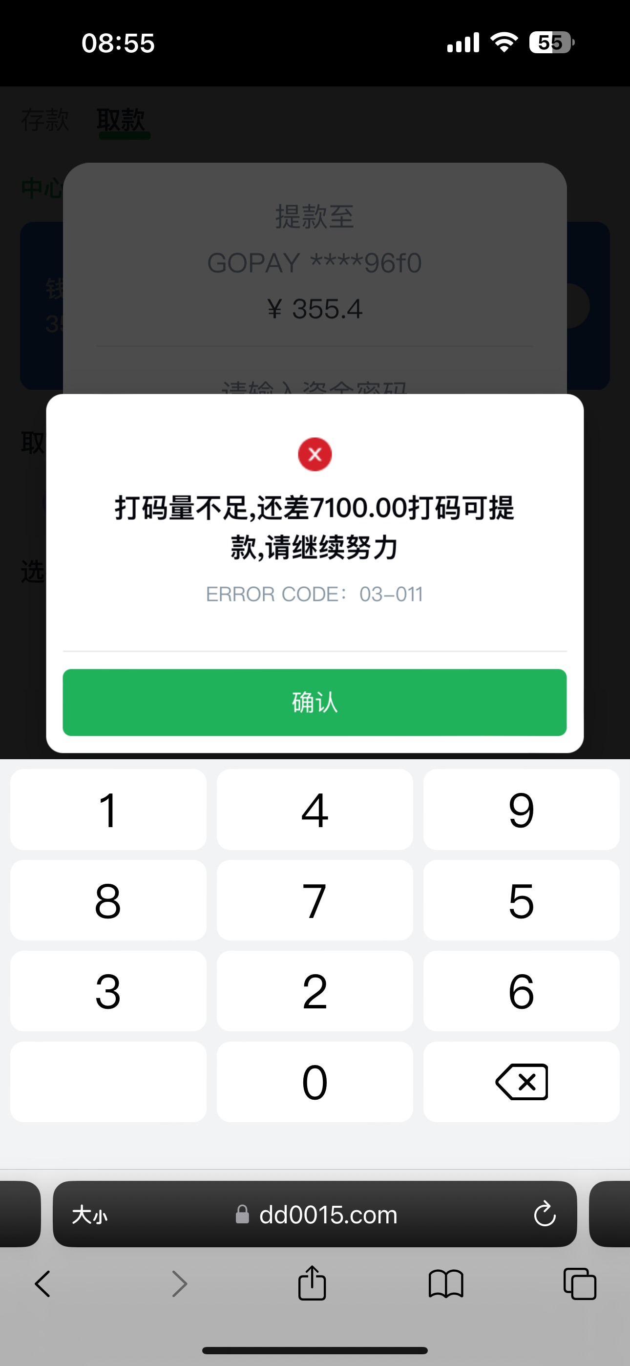 IMG_5451.png