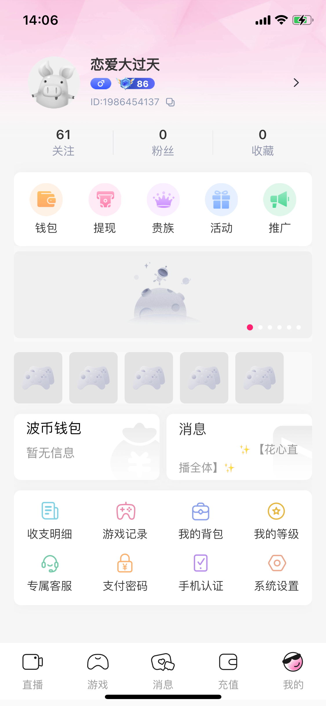 E88984D6-217C-4C18-832E-28223925A177.png