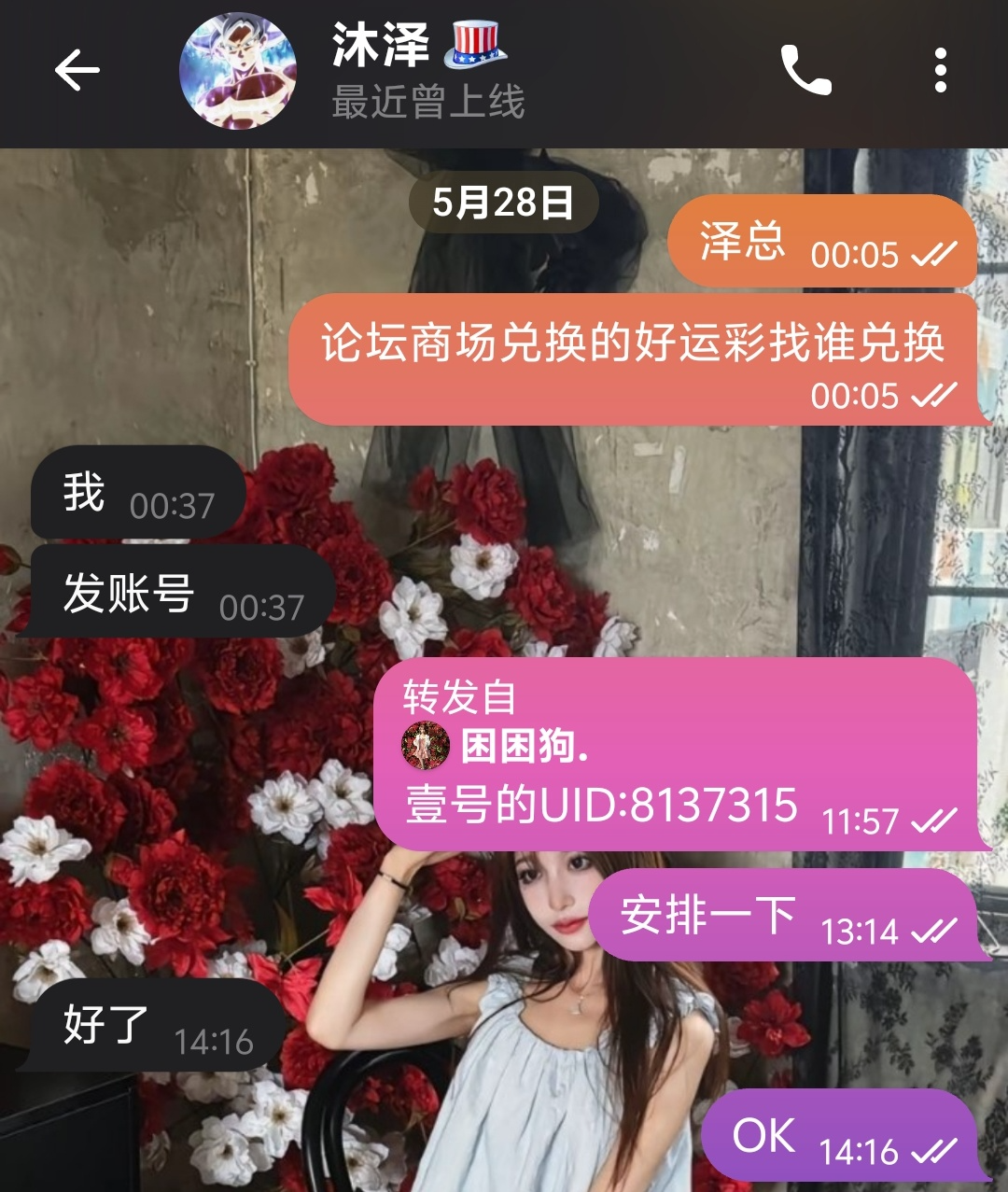 Screenshot_20250528_192047.jpg