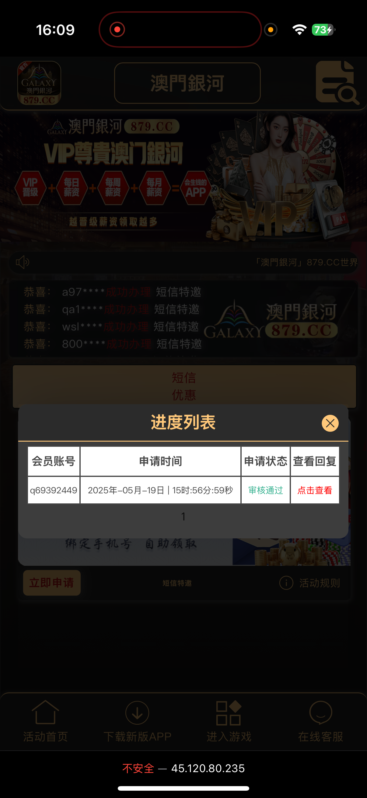 IMG_6384.png