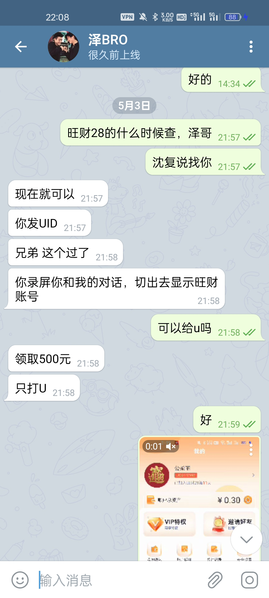 Screenshot_2025-05-03-22-08-33-76_db94e85a2f06f09d33e25bf1587b7ca1.jpg