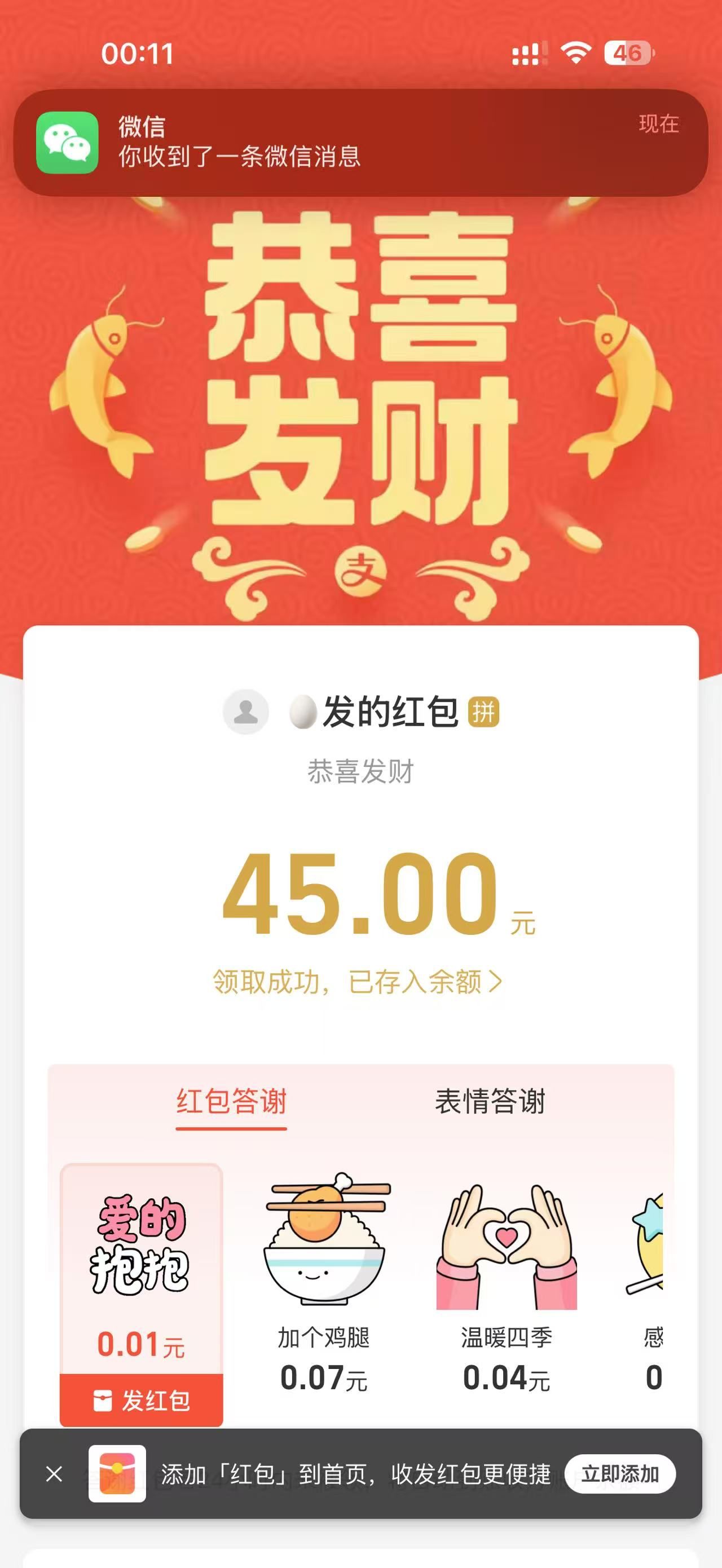 4137_AJNG8M2PVAHK78T.png