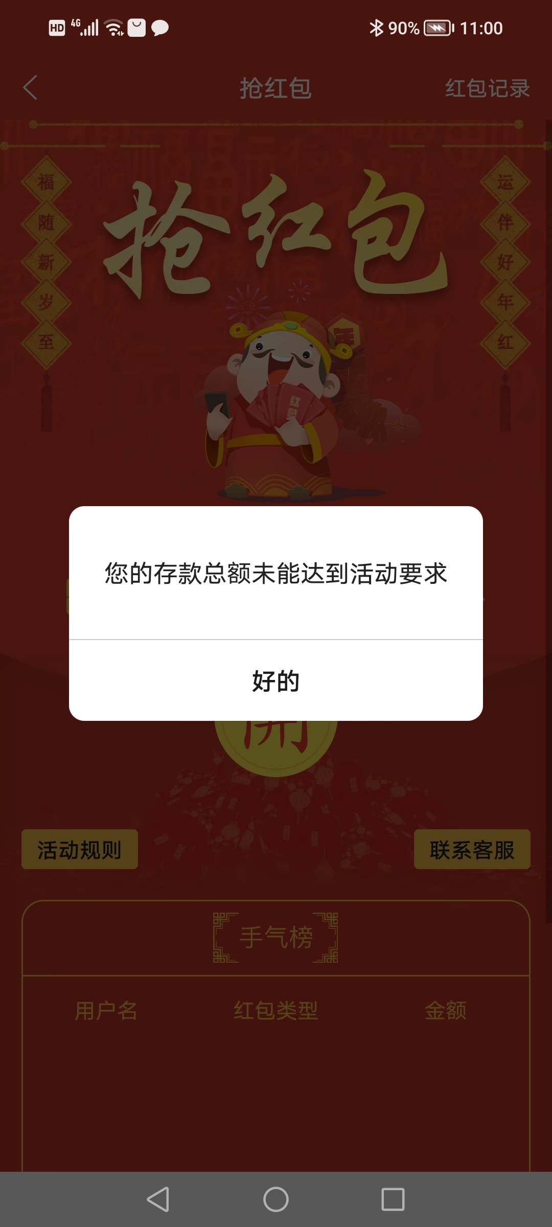 Screenshot_20250502_110032.jpg
