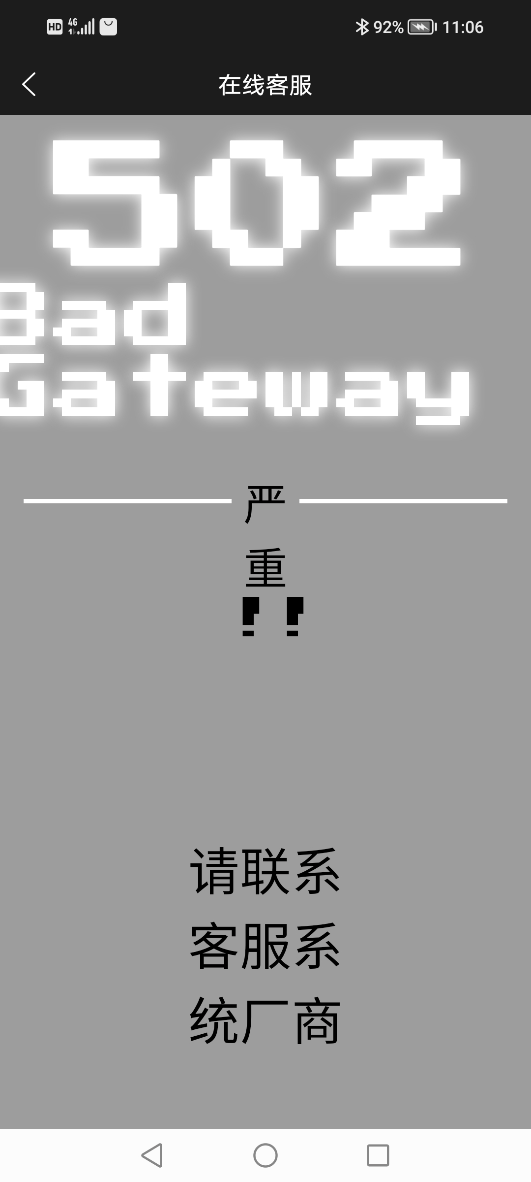 Screenshot_20250502_110649.jpg