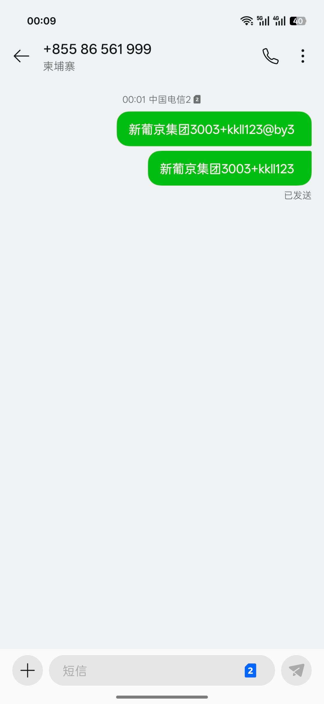 Screenshot_2025-05-29-00-09-38-78_cf3cf72bd8e53b0db7ddb0a6f2208af9.jpg