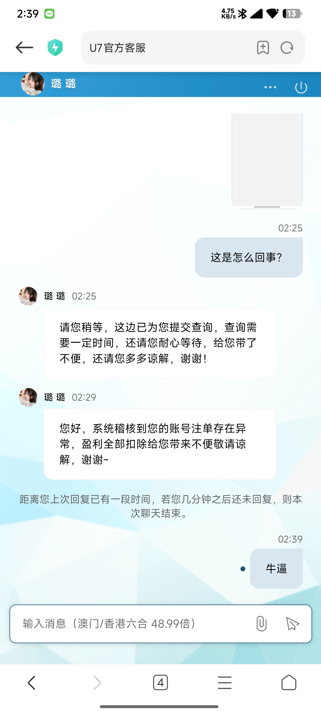 Screenshot_2025-05-04-02-39-35-919_com.android.browser.jpg