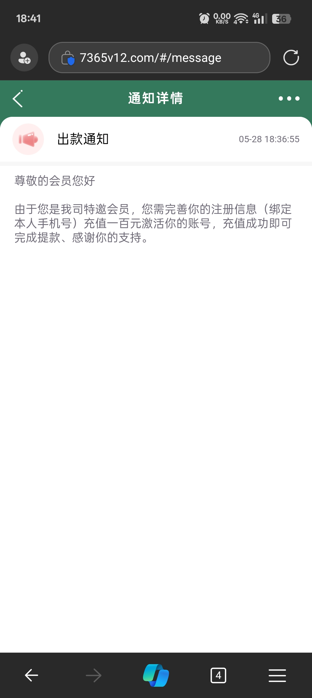 Screenshot_2025-05-28-18-41-09-36_df198e732186825c8df26e3c5a10d7cd.jpg