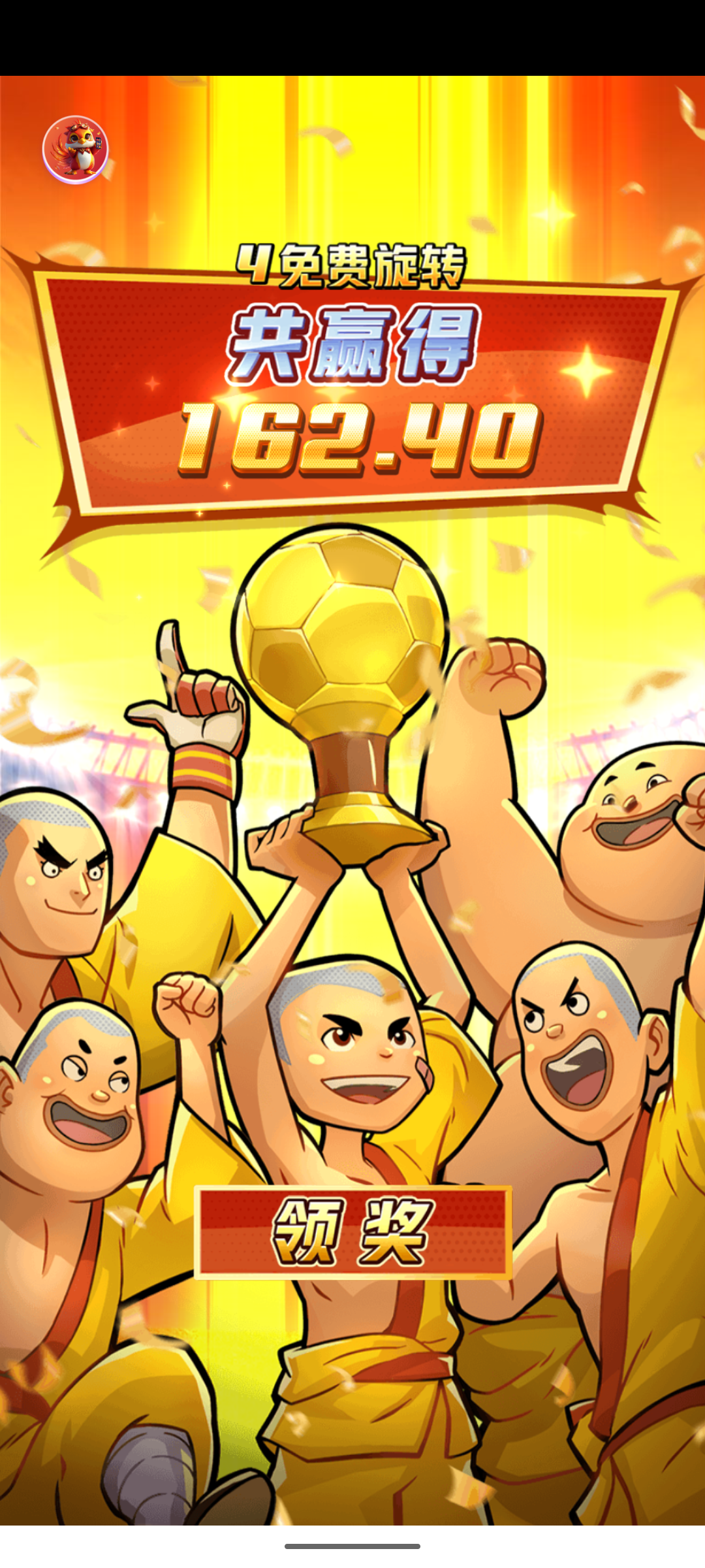 S50509-20511191_com.tencent.feifangj.png