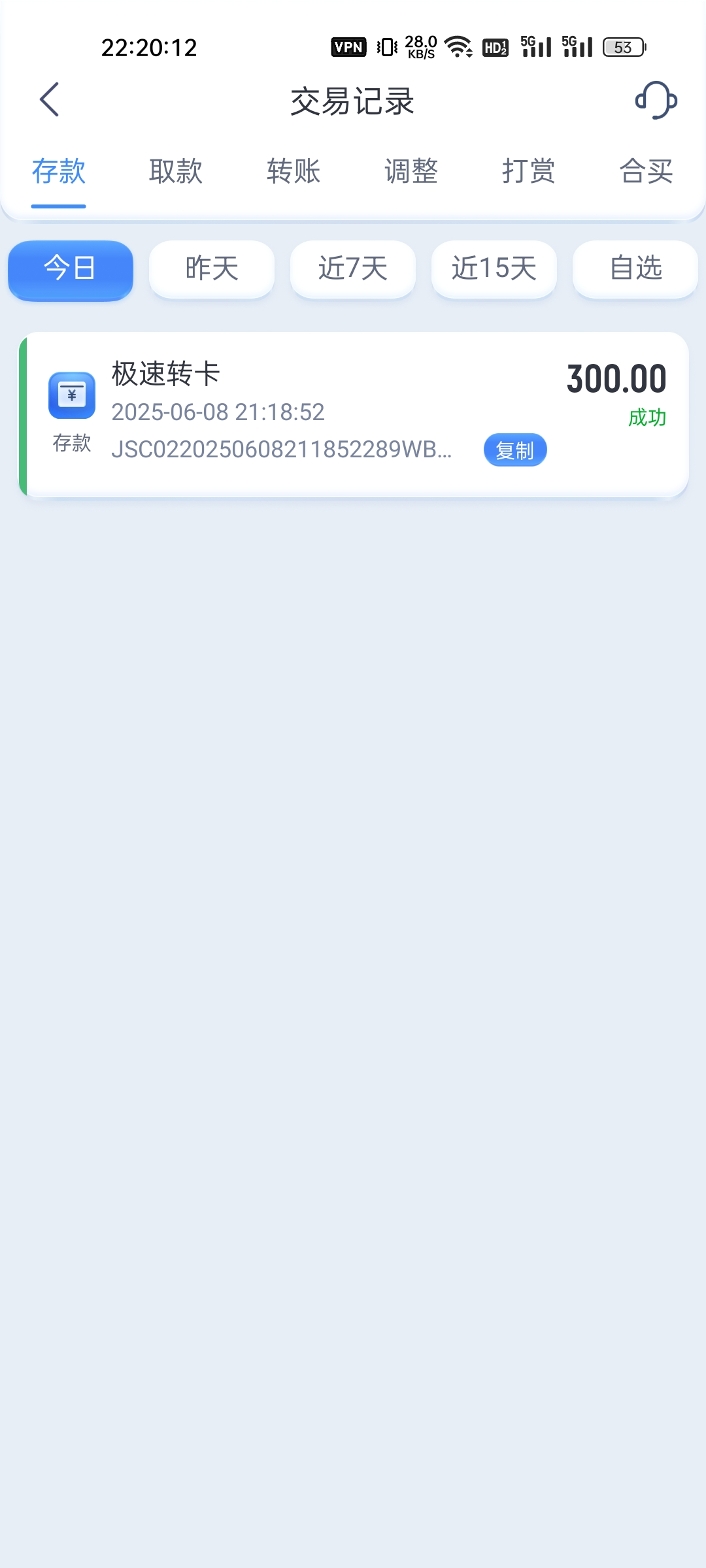 Screenshot_2025-06-08-22-20-12-89_9f14f4d811b4cce8117808fcea3bef51.jpg