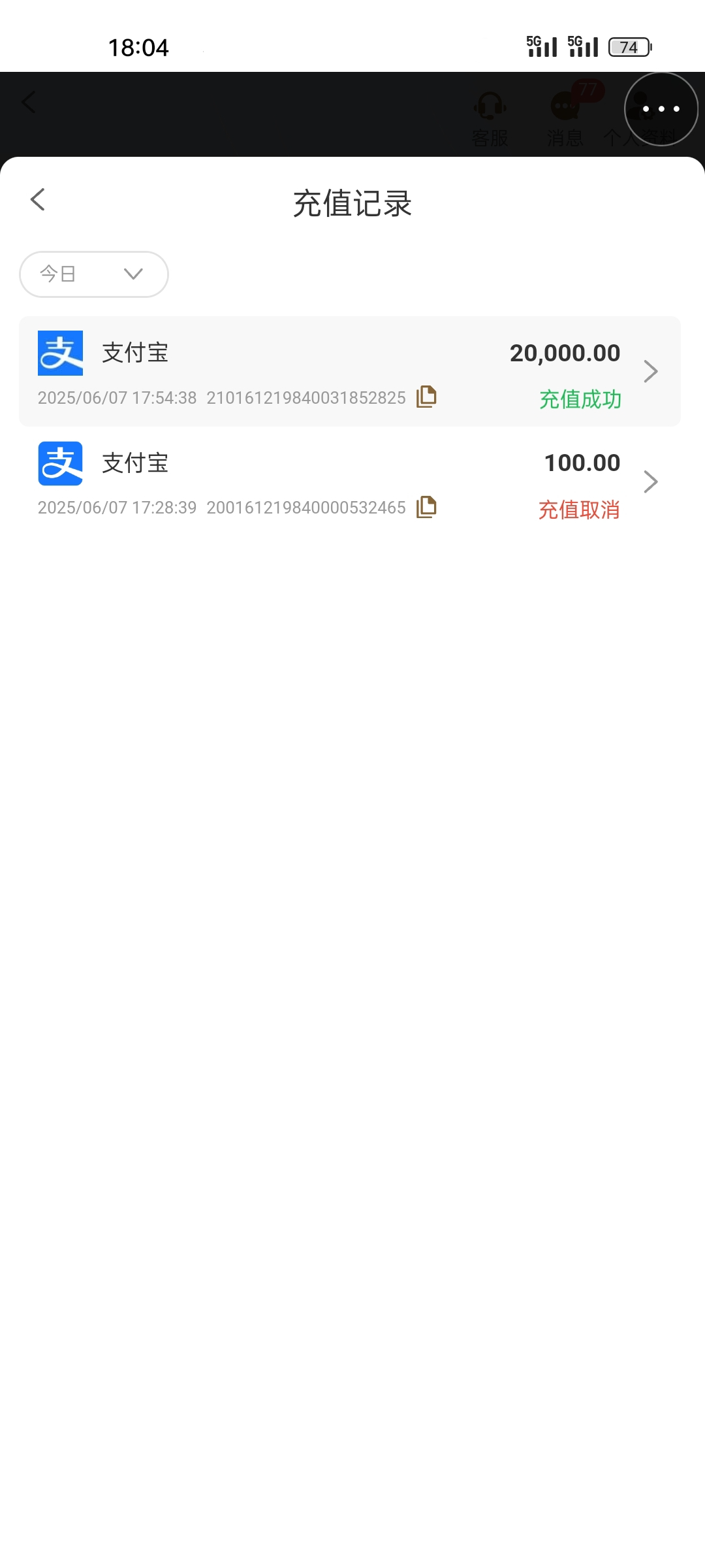 MEITU_20250607_180656211.jpg