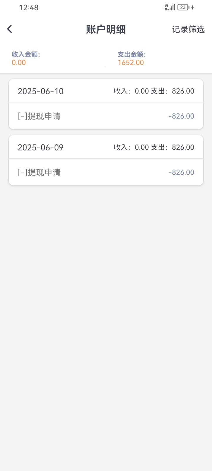 Screenshot_20250610_004806_com.traiff.wc.jpg